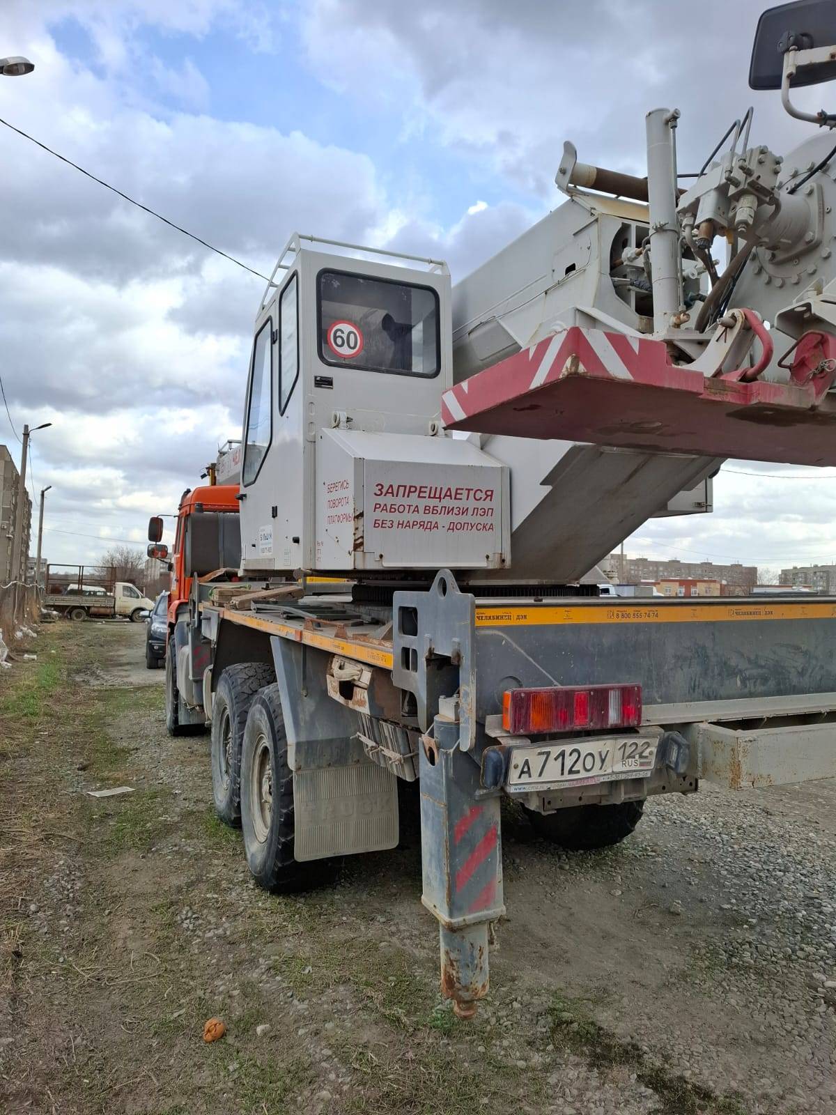 ЧЕЛЯБИНЕЦ КС-55732-21 КАМАЗ-65115-L4 (6x4) г/п 25т. стрела 21,7м. Лот 000007702