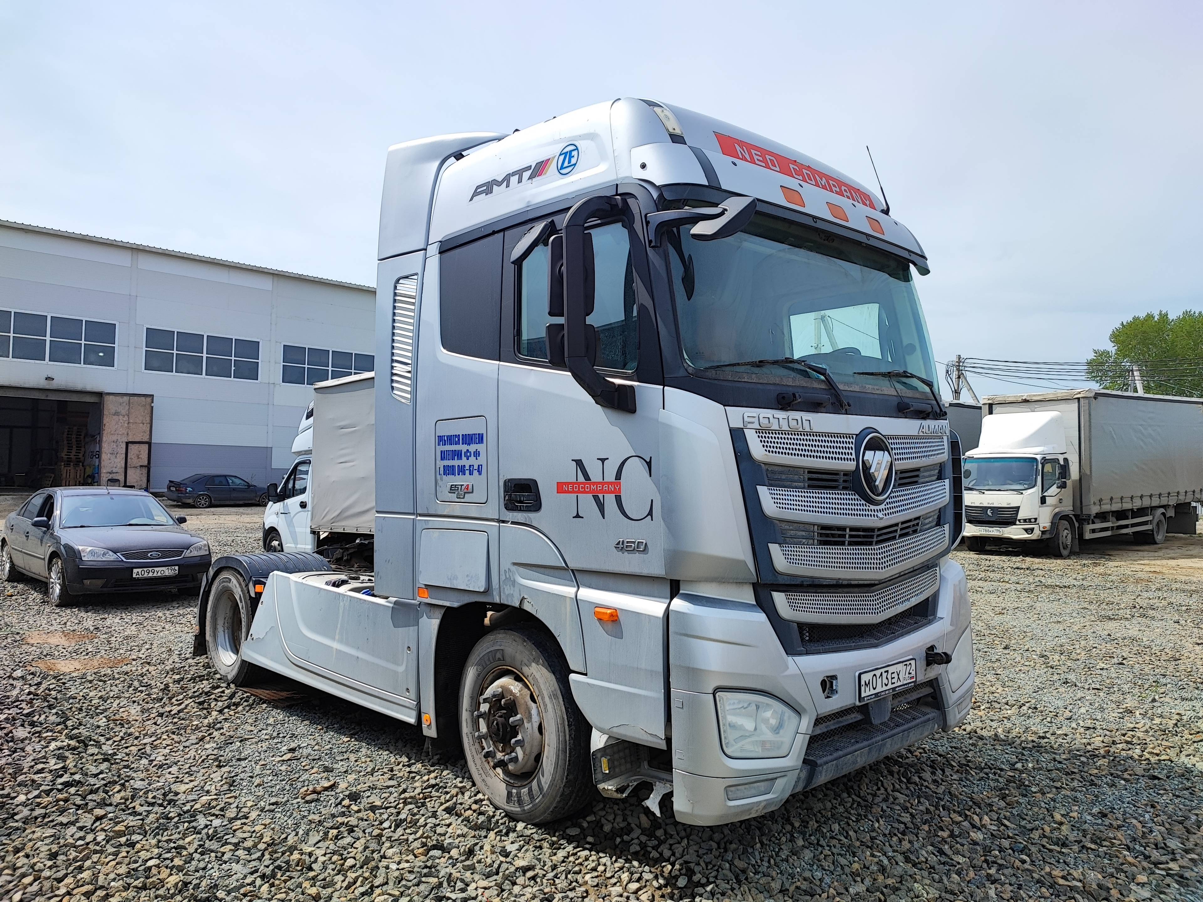 Foton AUMAN BJ4189SLFKA