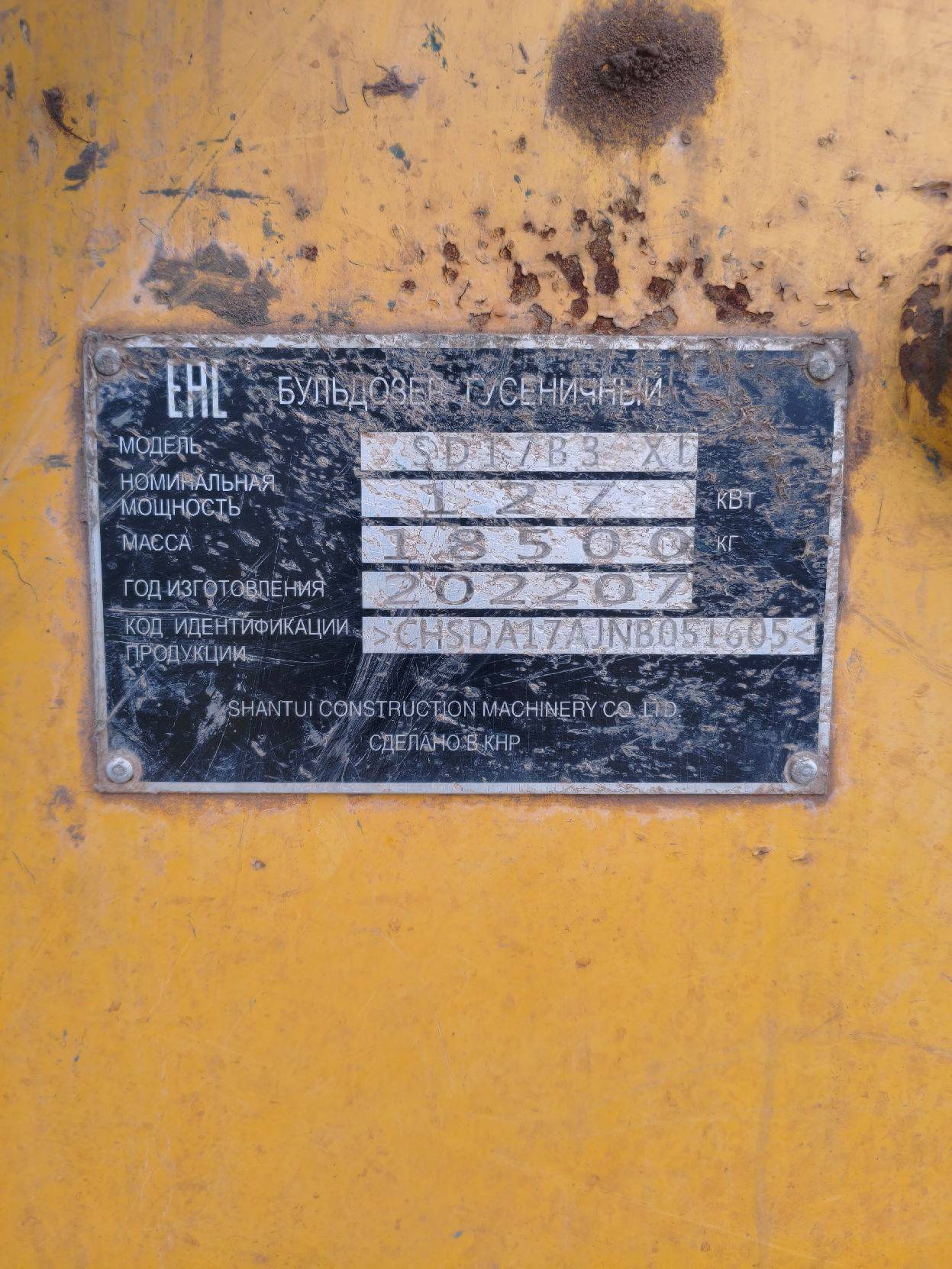 Shantui SD17B3 XL, 2022 года в лизинг