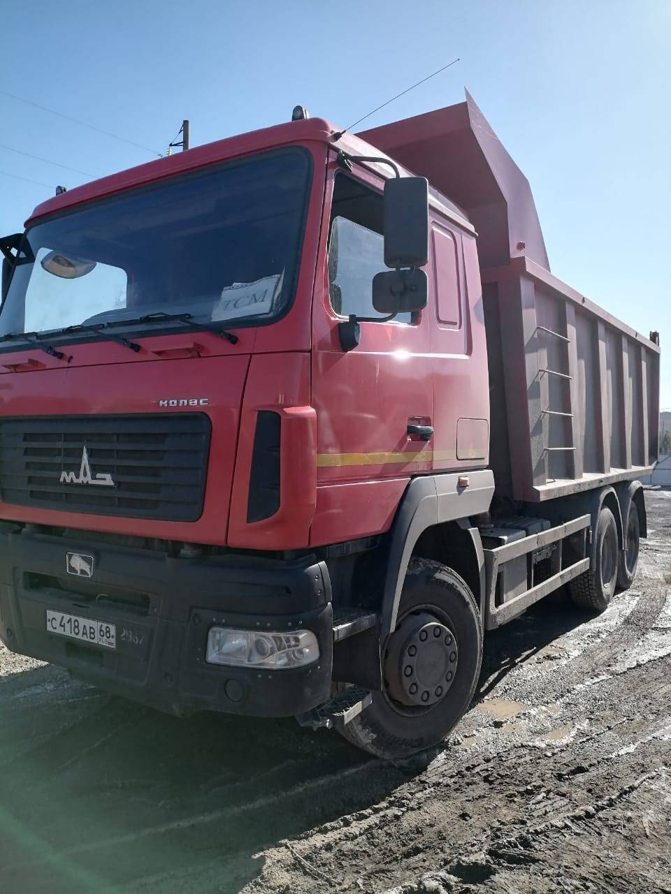 МАЗ 650128-8570-000