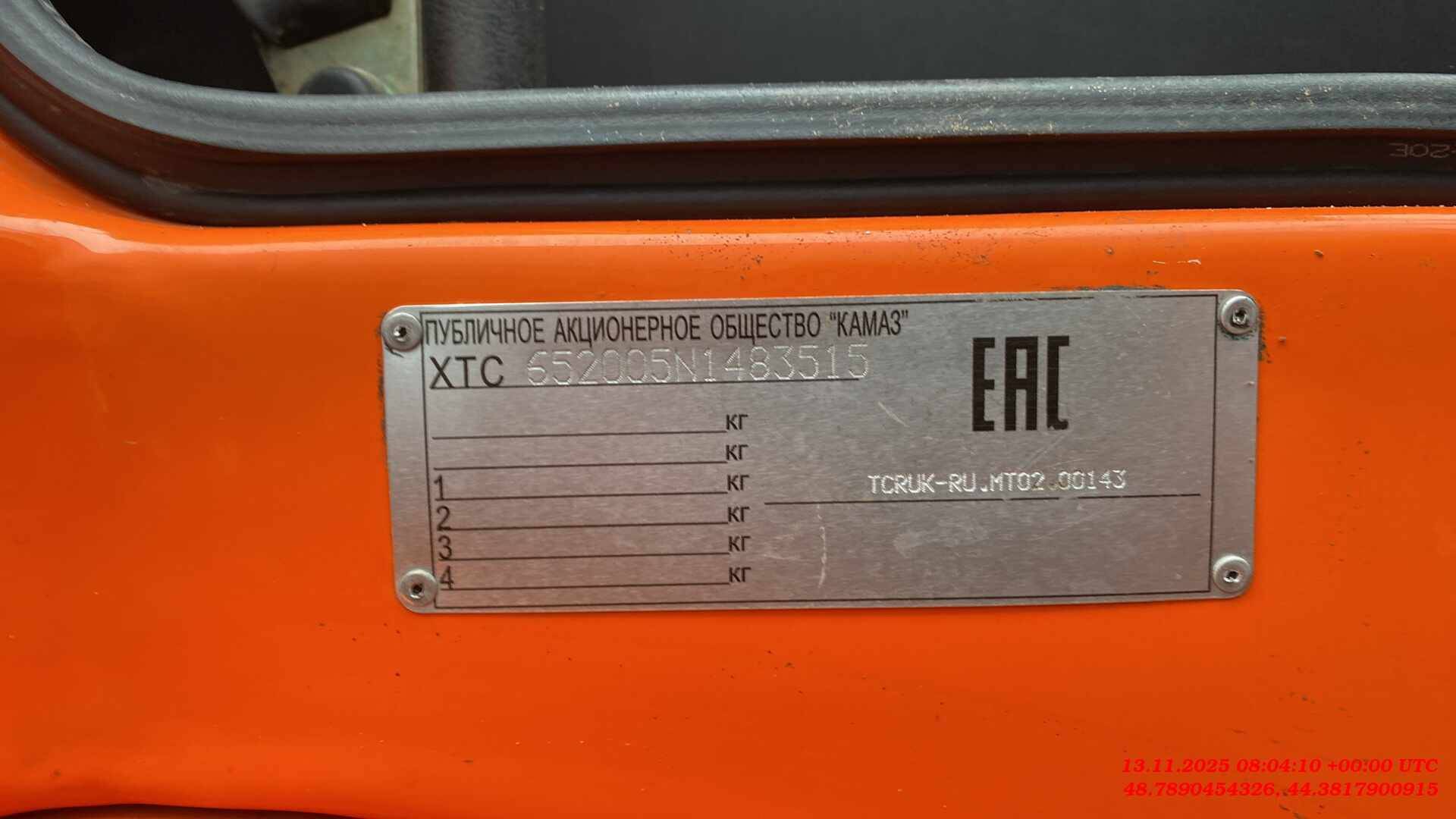 КАМАЗ 6520-48(A5),  7 545 км, 2022 года в лизинг