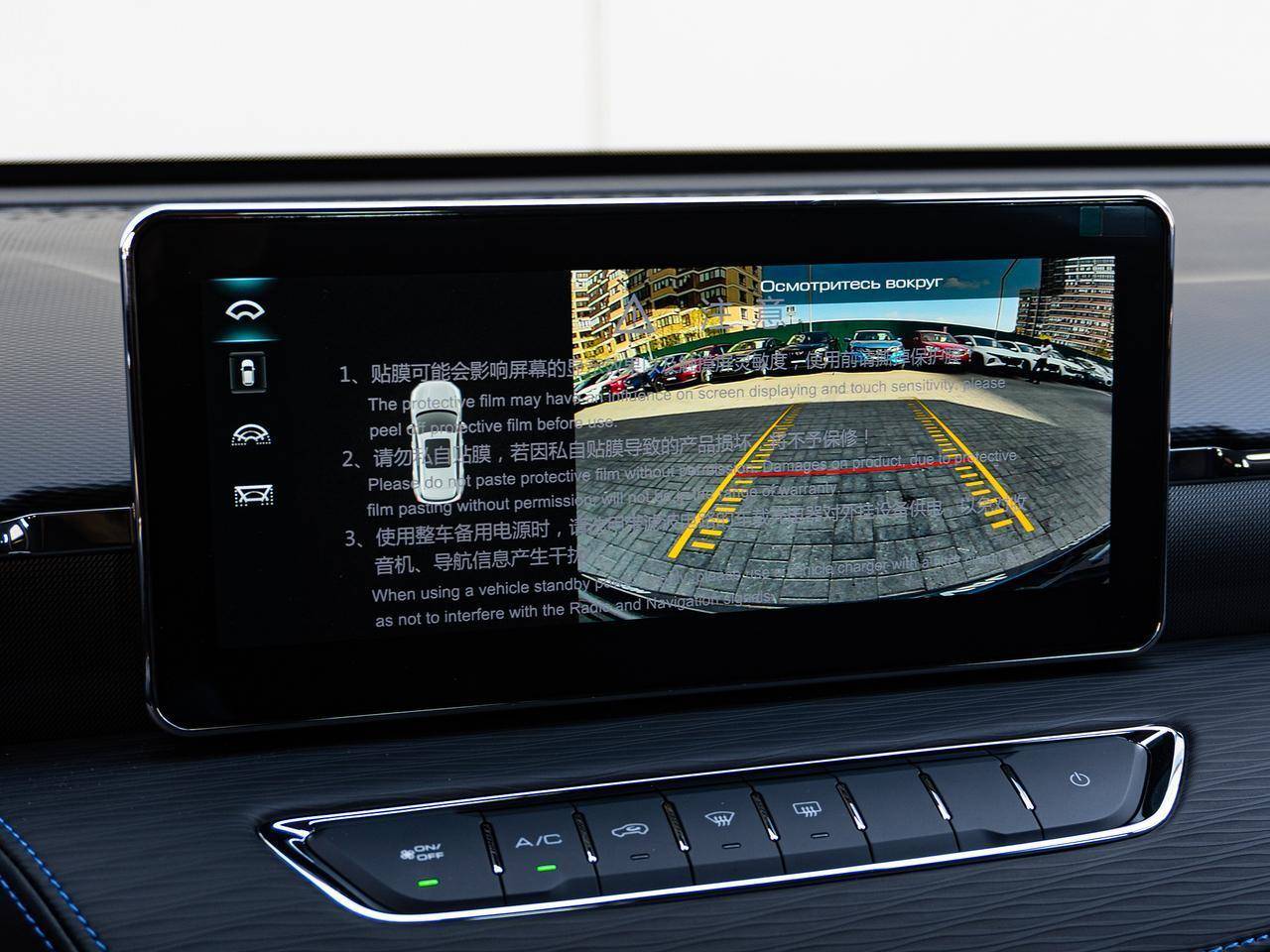 Haval Jolion Элит 1.5 АТ полный привод (Elite)