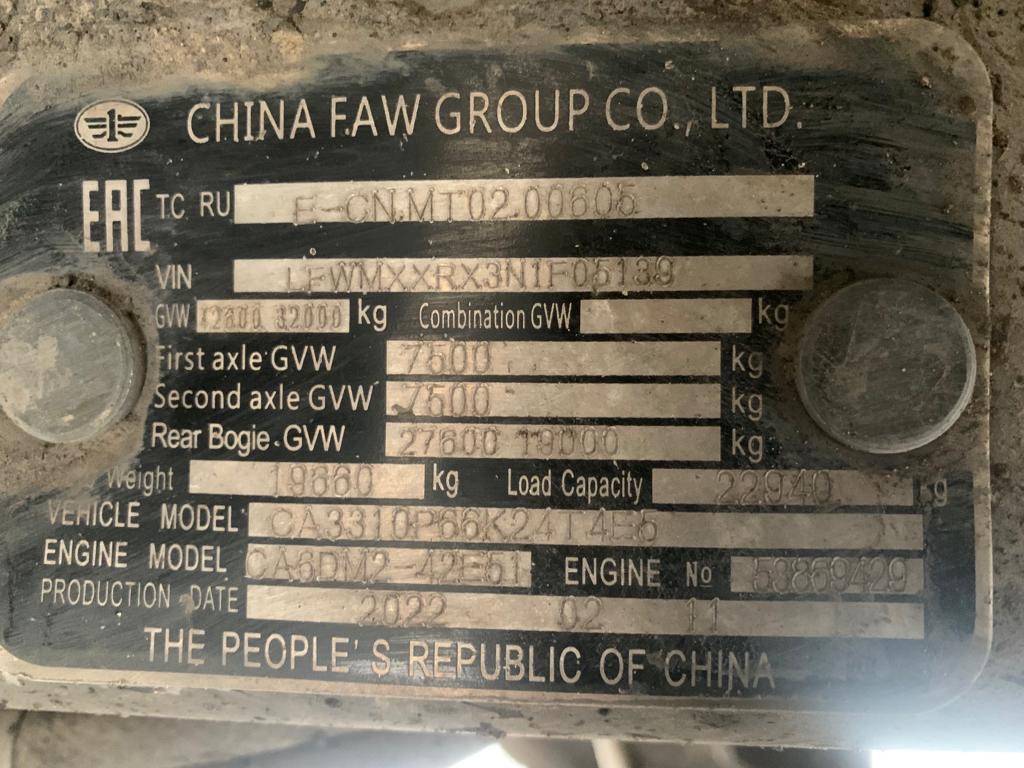 FAW CA3310P66K24T4E5 8х4 Лот 000000924