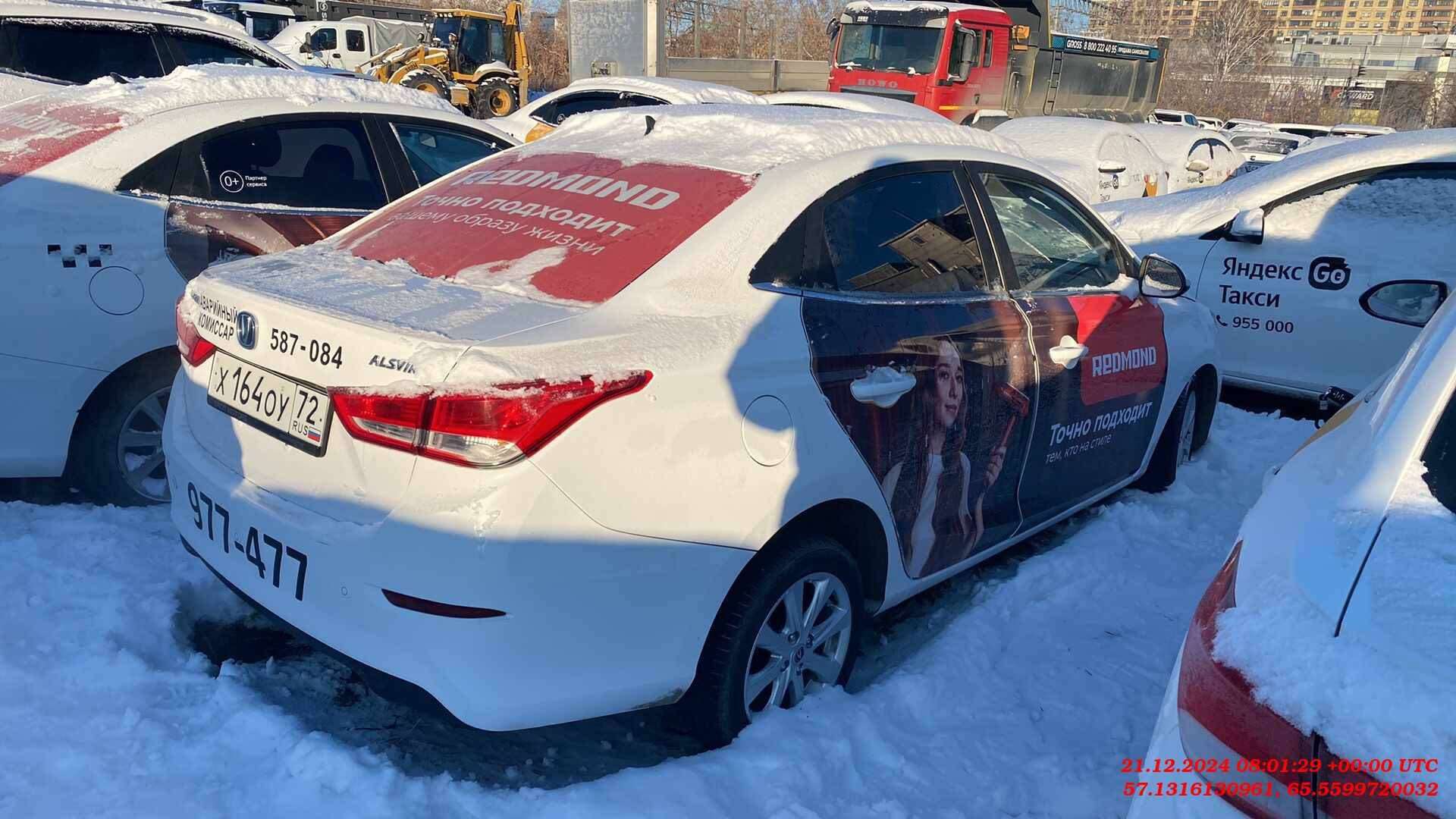 Changan Alsvin,  86 217 км, 2023 года