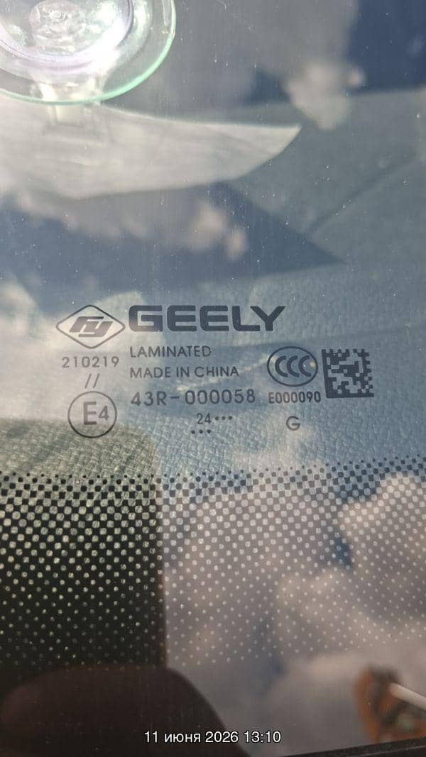 Geely Emgrand,  74 612 км, 2024 года в лизинг