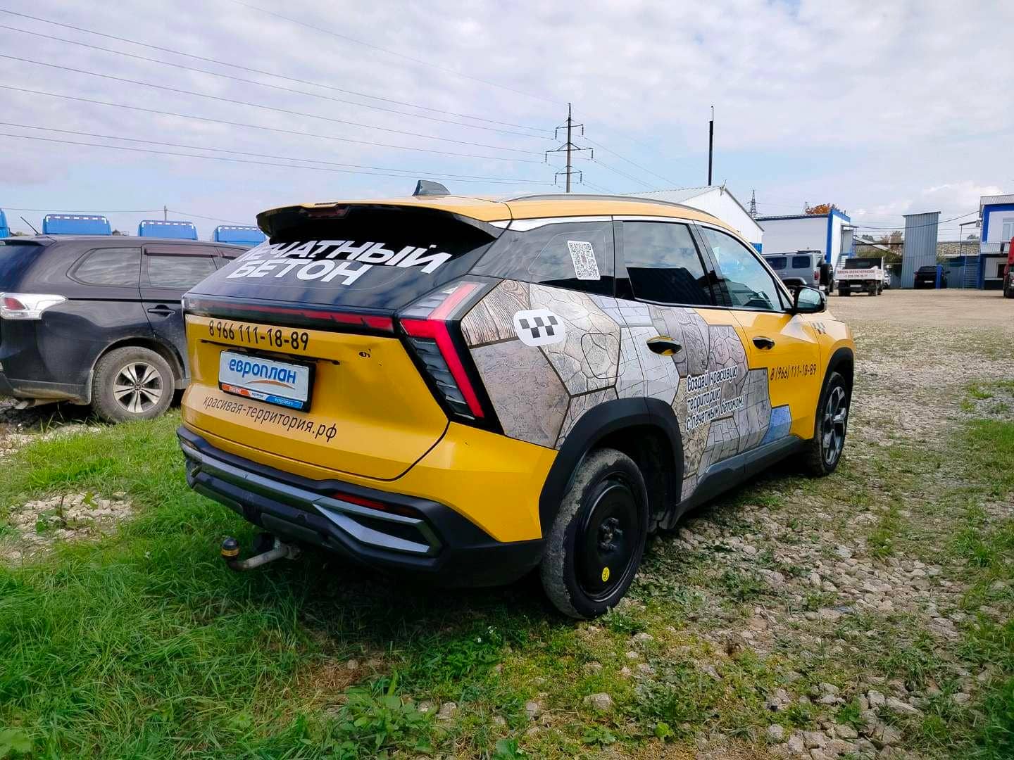 Geely Atlas,  134 377 км, 2024 года в лизинг