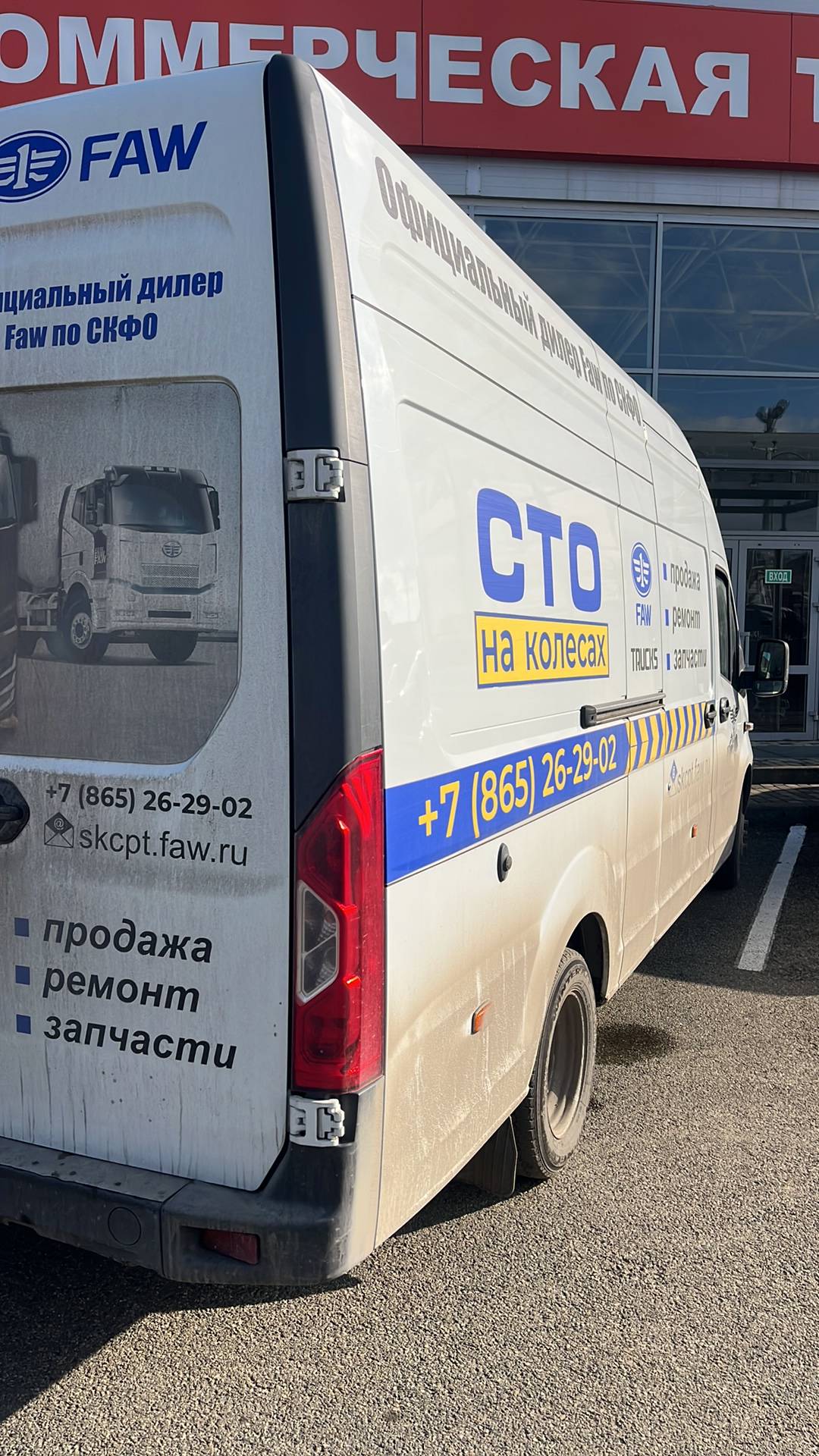 ГАЗ ГАЗель NEXT,  111 096 км, 2023 года в лизинг