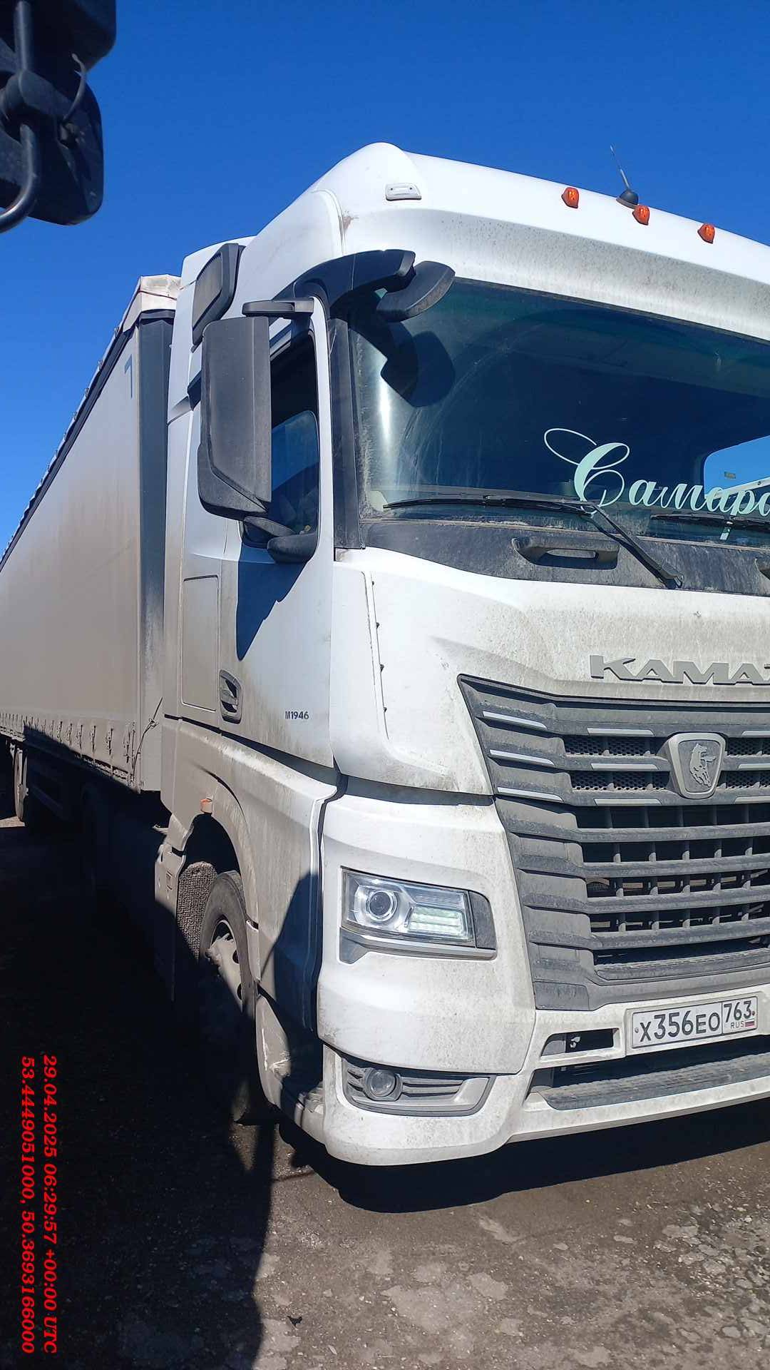 КАМАЗ 54901-СА (M1946)