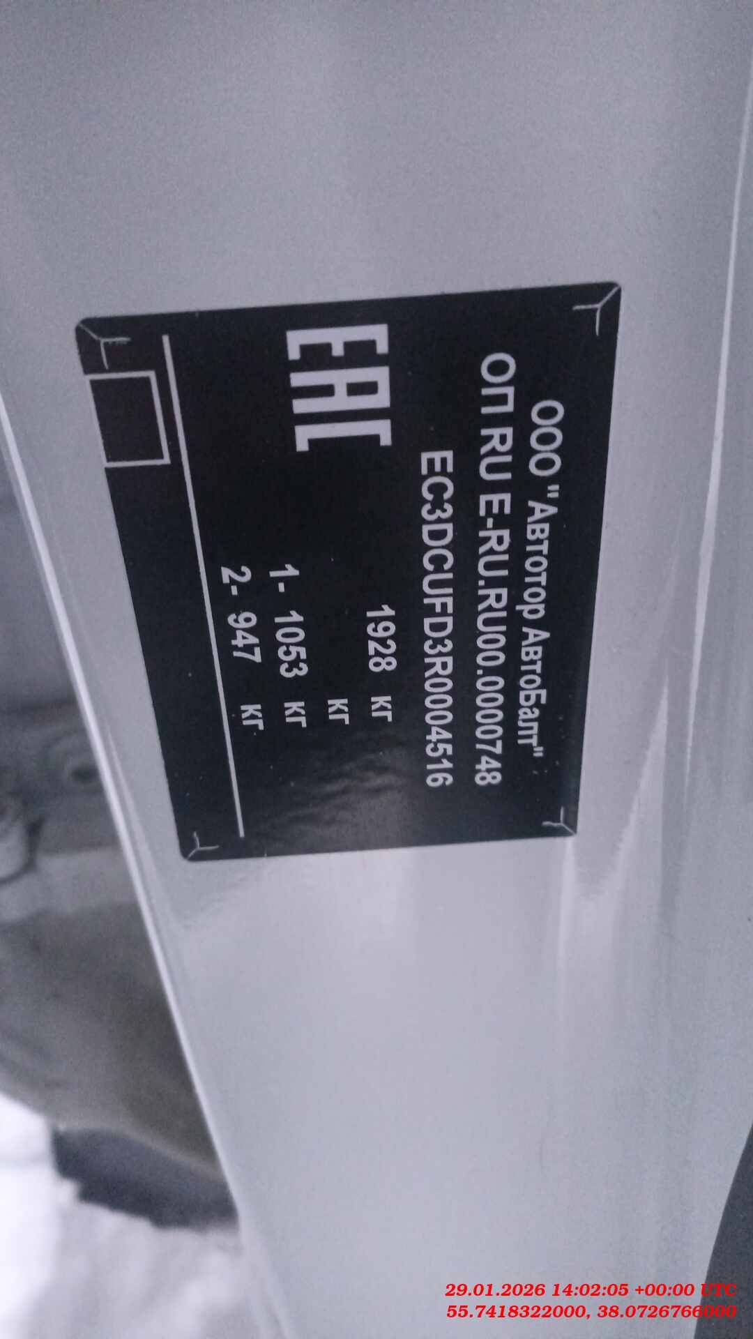 Jetour Dashing,  53 617 км, 2024 года в лизинг