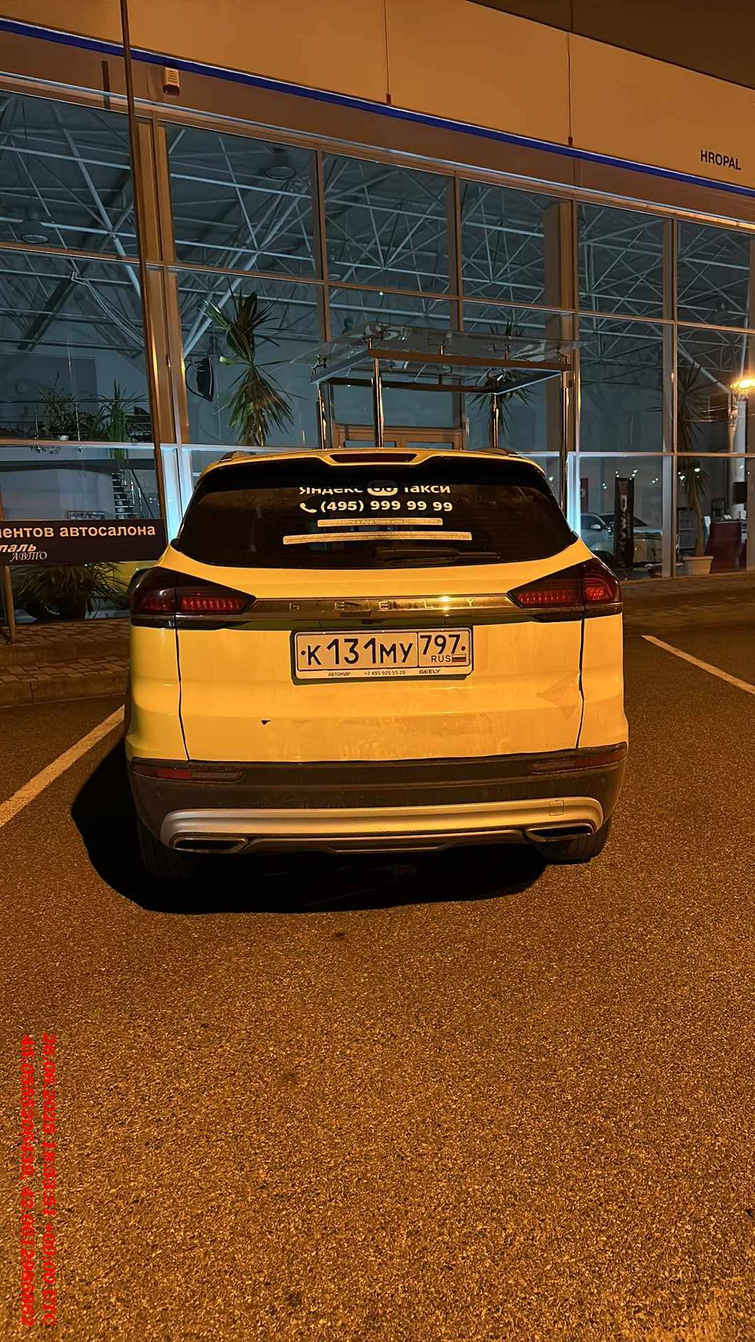 Geely Atlas Pro,  281 528 км, 2023 года в лизинг
