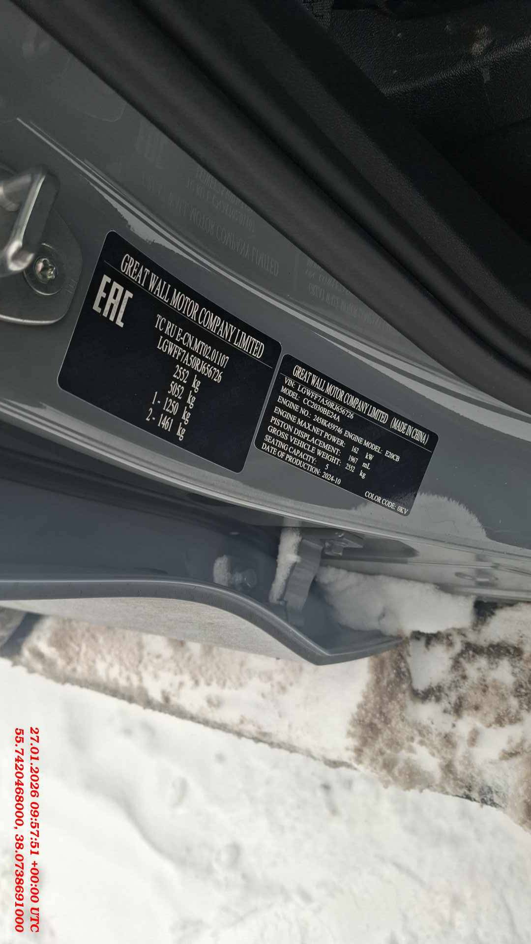 Tank 300,  26 944 км, 2024 года