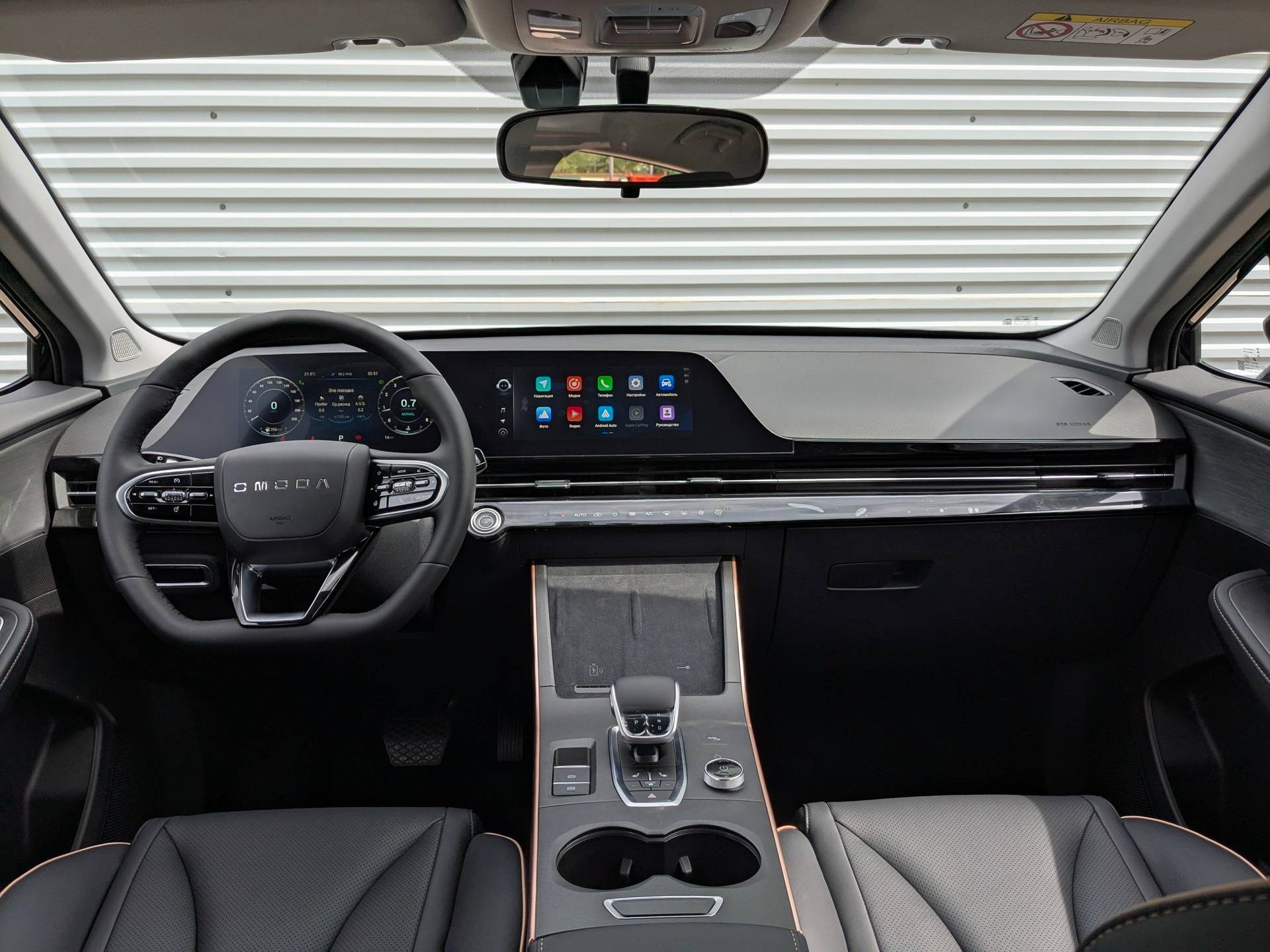 OMODA C5 1.6T DCT Active 4WD FL