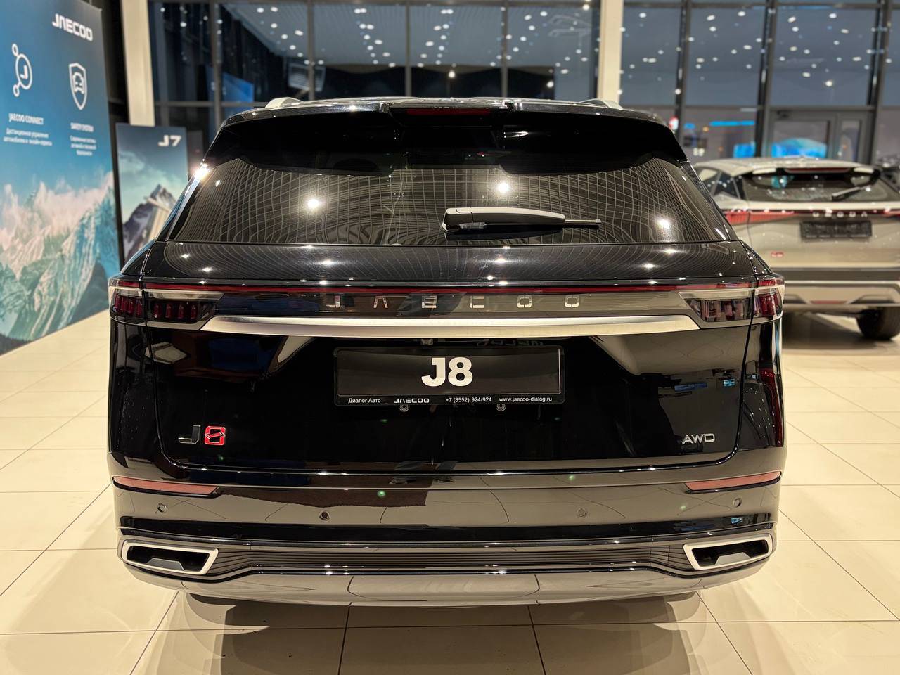 Jaecoo J8 Supreme 2.0T 7DCT AWD