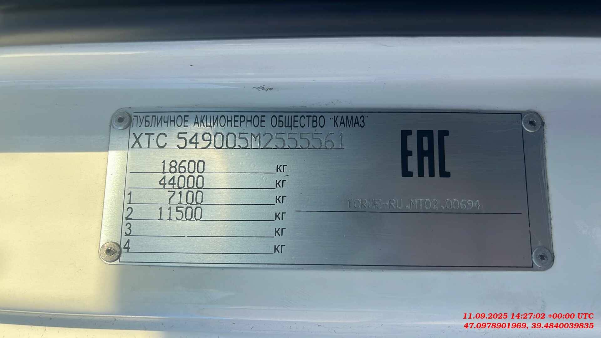 КАМАЗ 5490-S5 (M1840),  493 663 км, 2021 года в лизинг