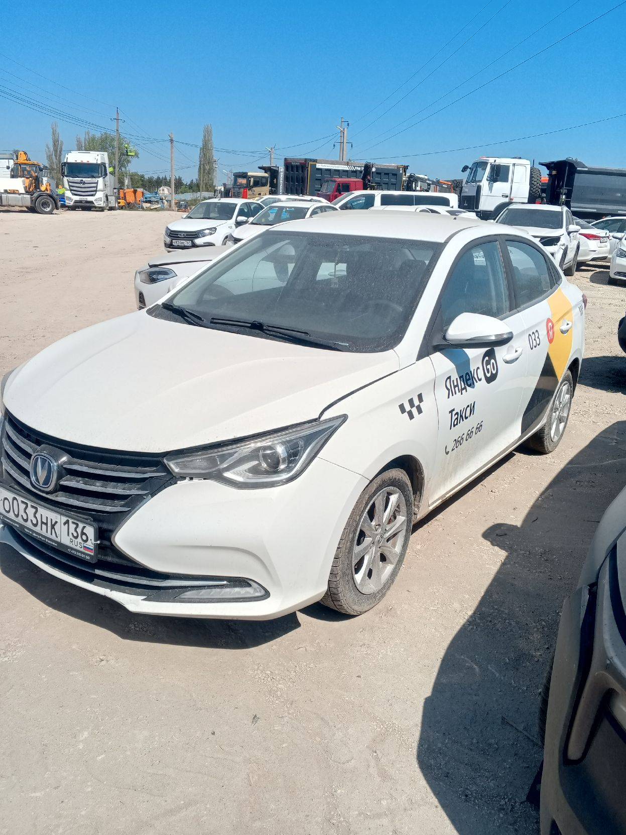 Changan Alsvin