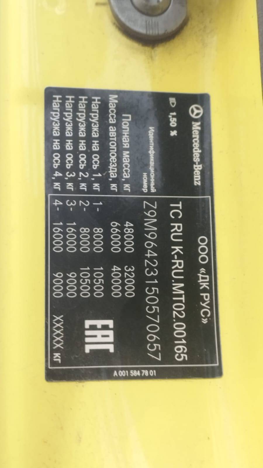 Mercedes-Benz Arocs 4142 K  Лот 000007922