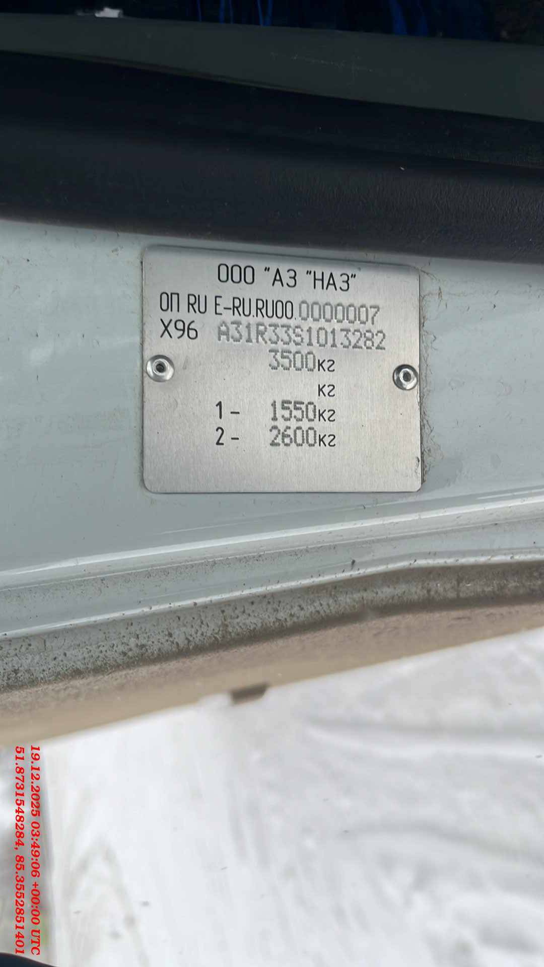 ГАЗ ГАЗель NEXT,  12 202 км, 2024 года в лизинг