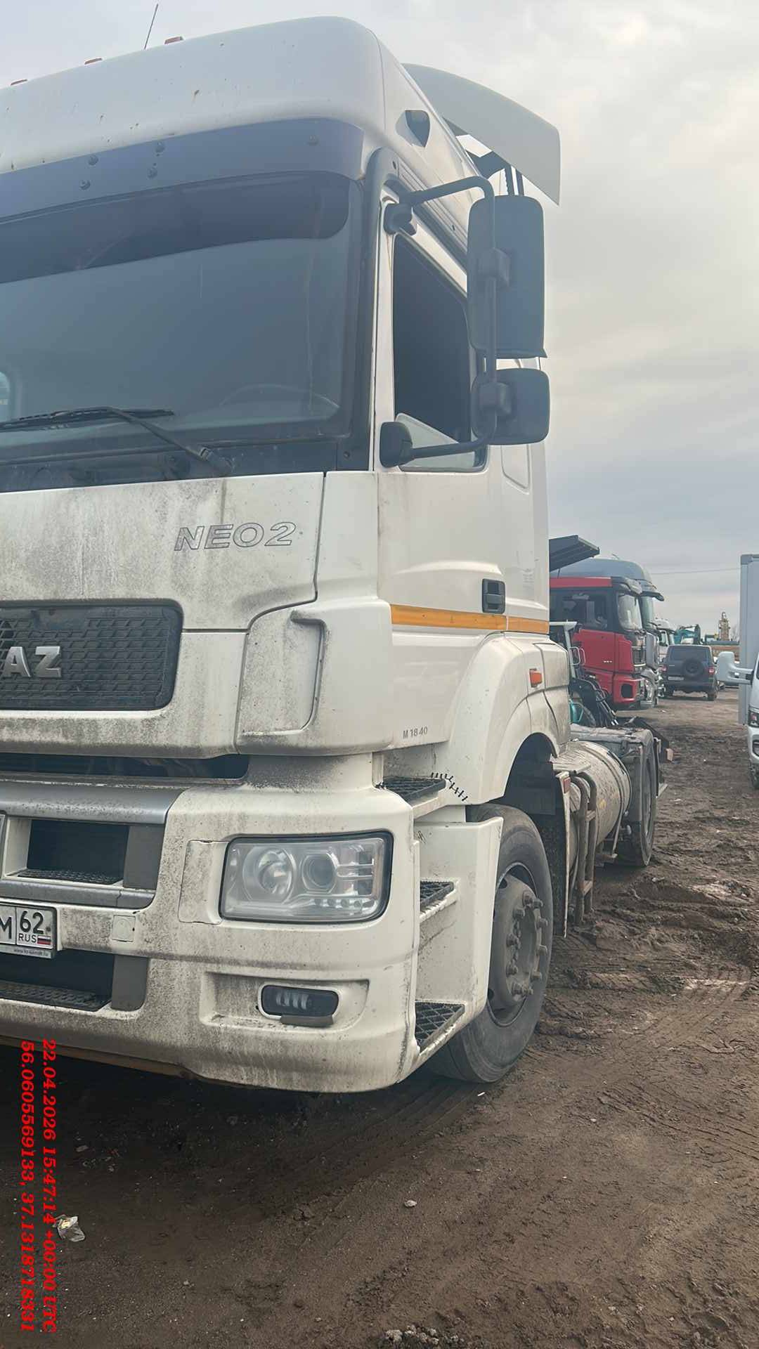 КАМАЗ 5490-5P CNG (M1840)