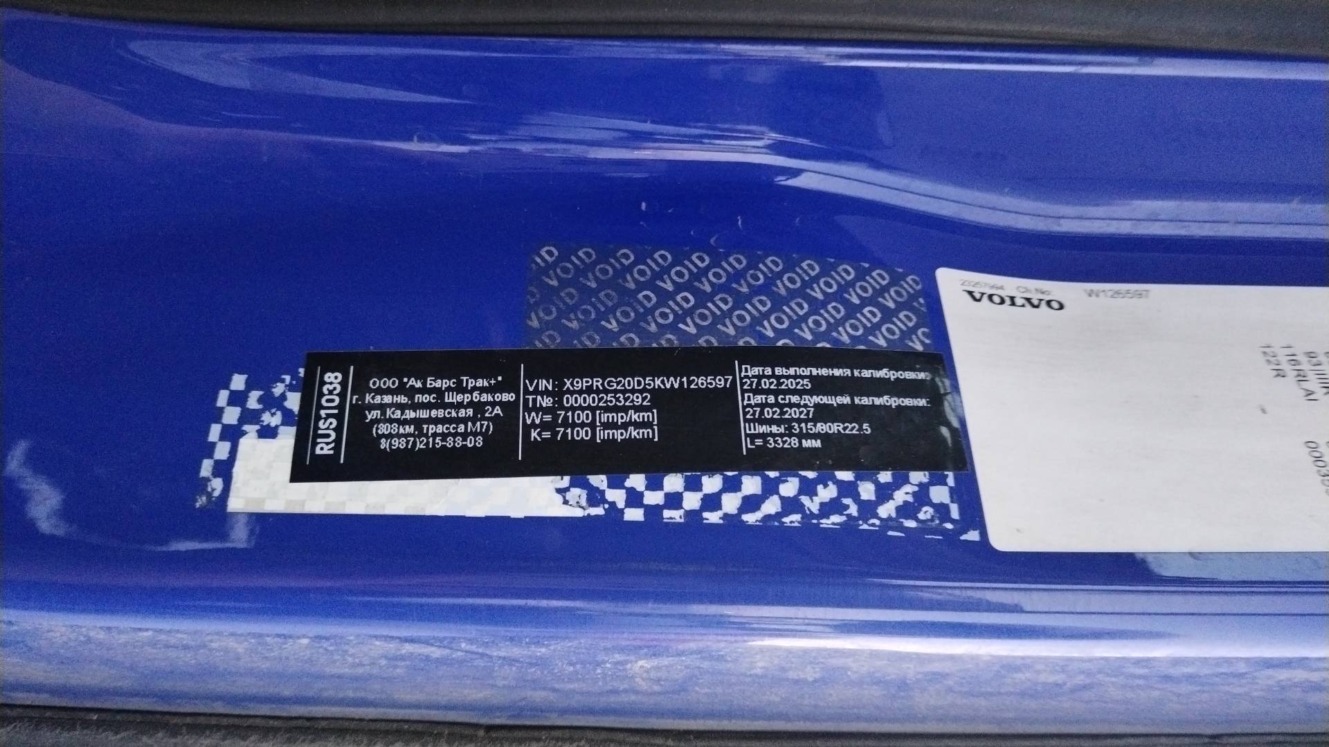 Volvo FH 460 6x4 (FH Globetrotter),  685 585 км, 2018 года в лизинг