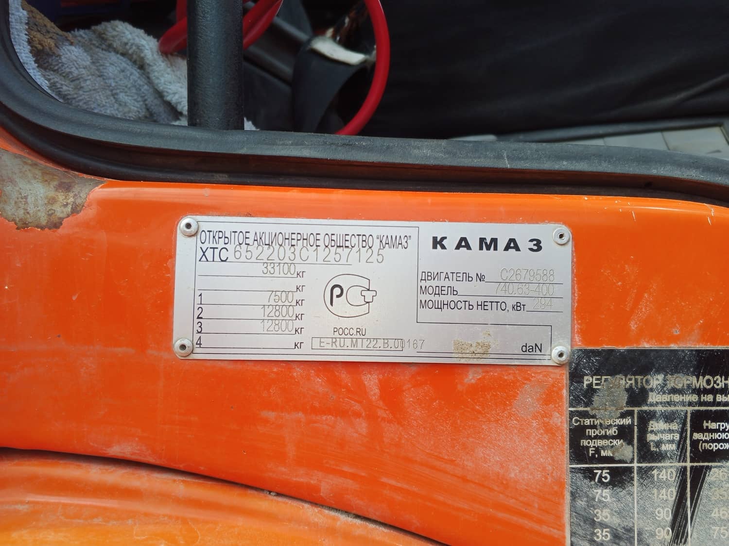 КАМАЗ 6522-63,  168 221 км, 2012 года в лизинг