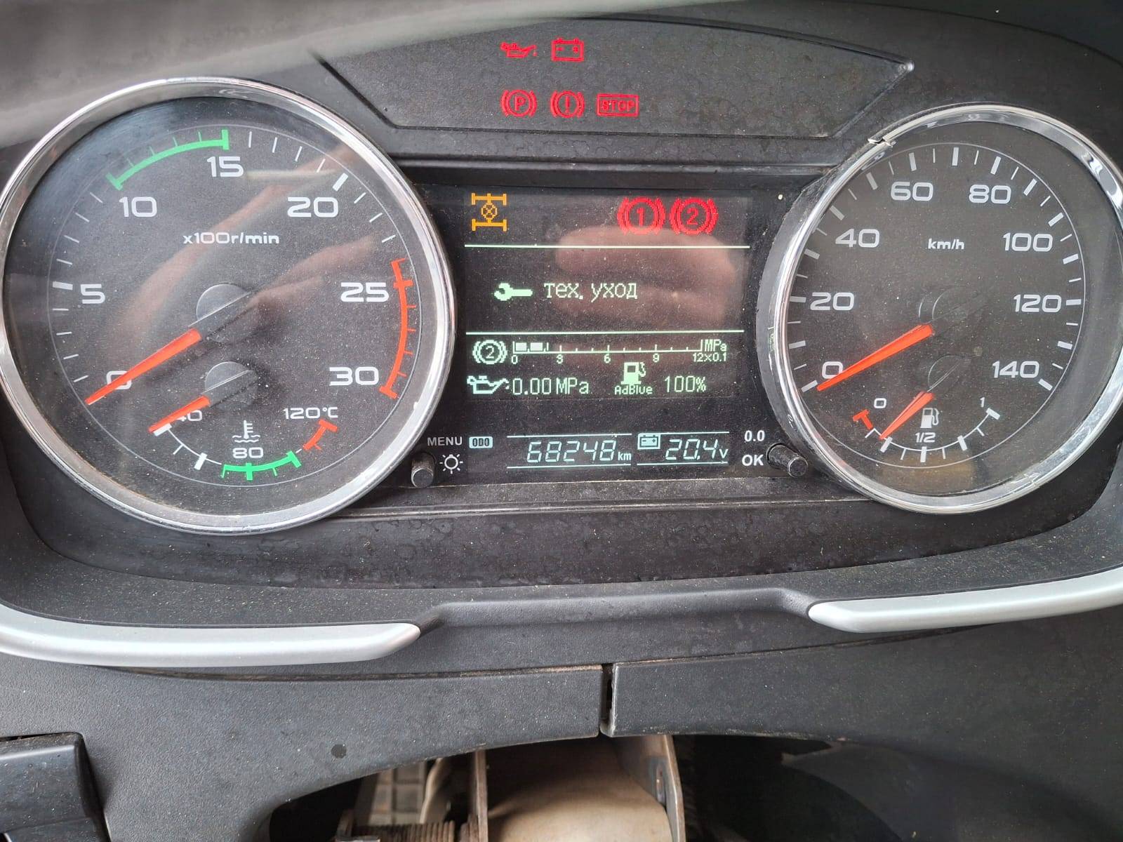 FAW CA3250P66K24T1E5 6х4 Лот 000007338