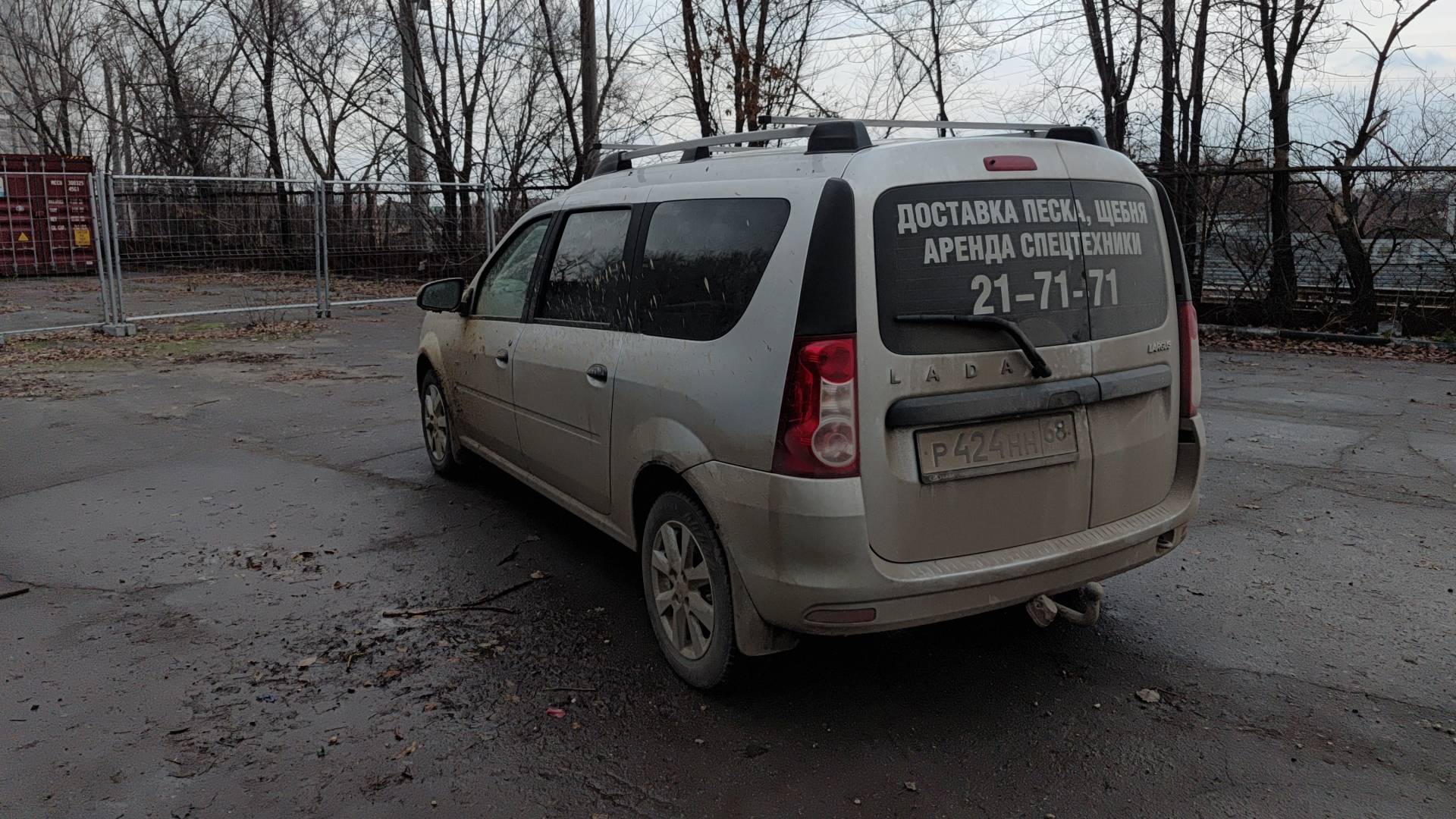 Lada Largus универсал,  66 491 км, 2024 года в лизинг