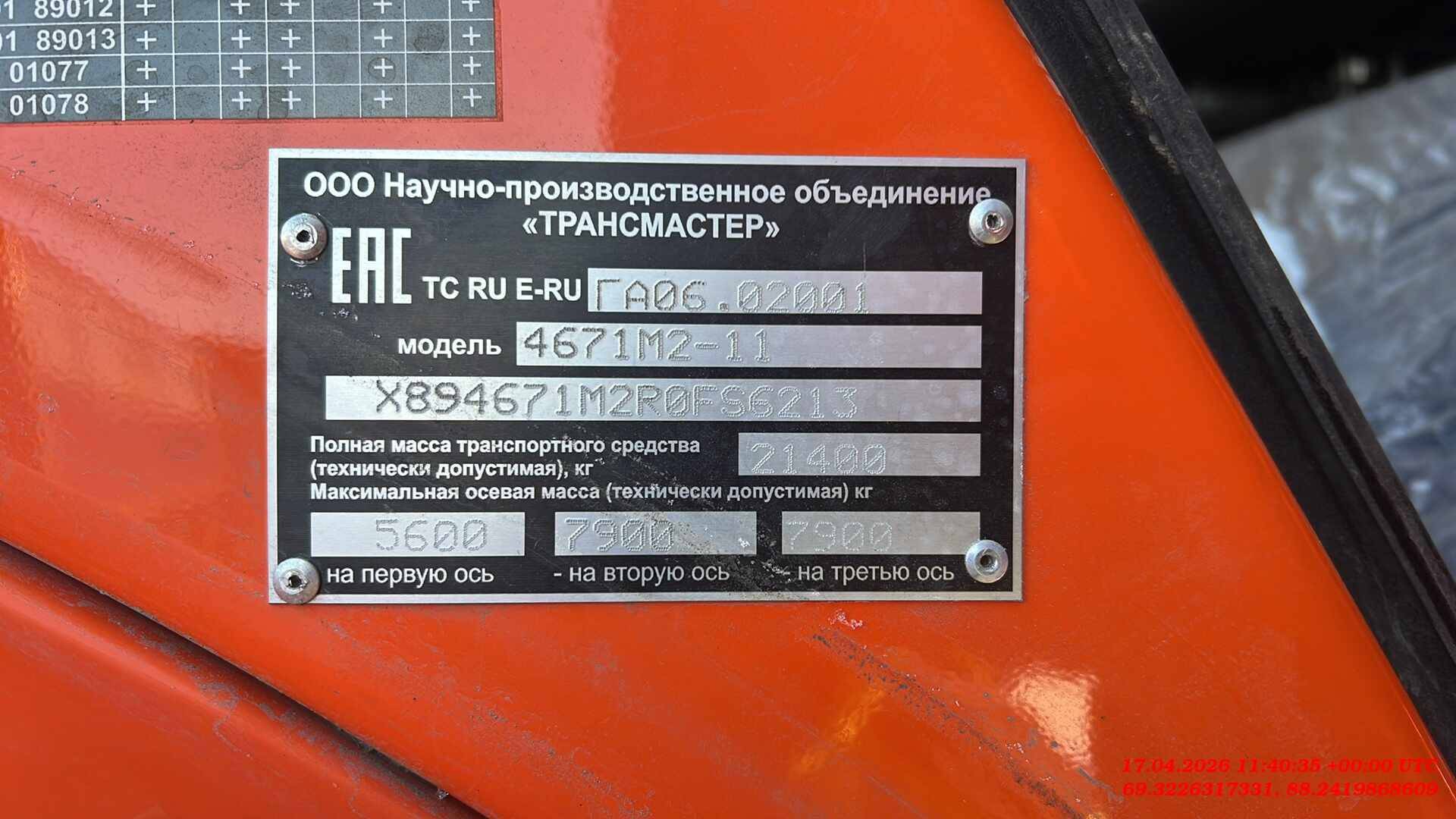 КАМАЗ 43118-A5,  11 838 км, 2024 года в лизинг