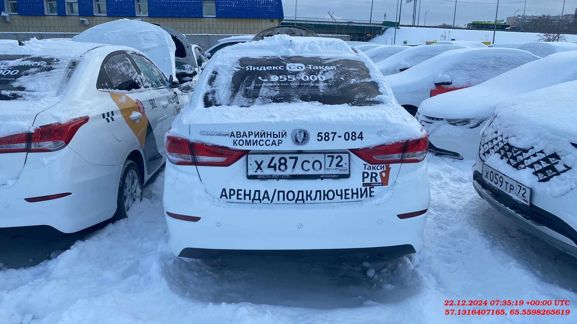 Changan Alsvin,  87 587 км, 2023 года в лизинг