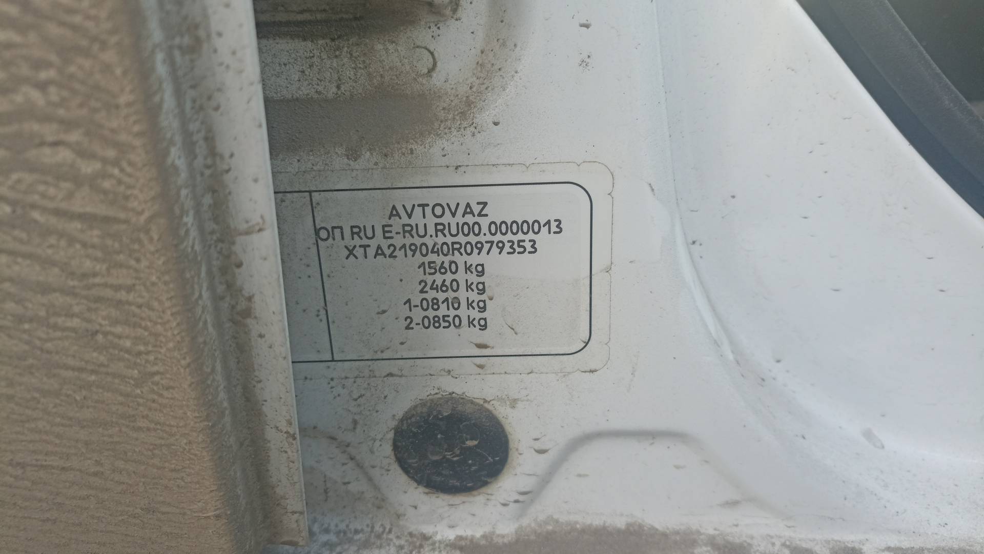 Lada Granta седан,  89 784 км, 2023 года в лизинг