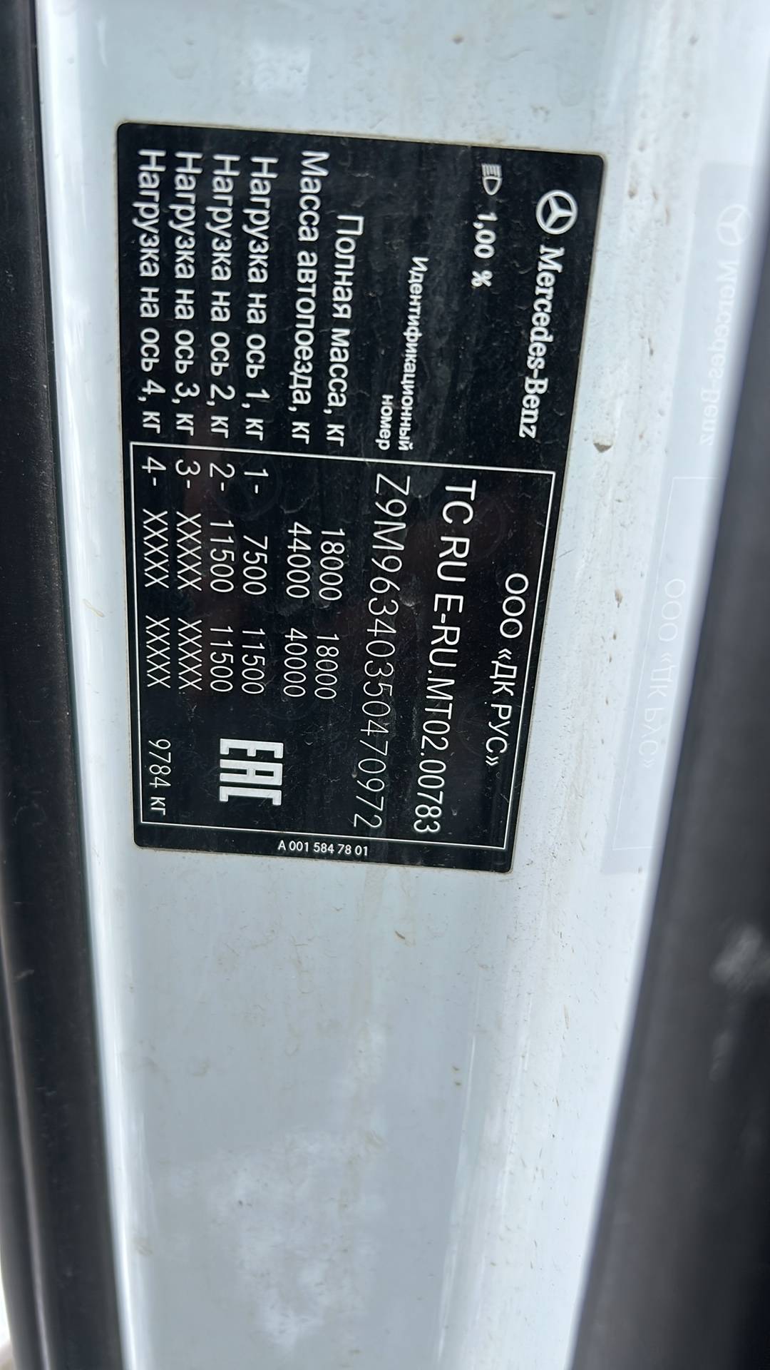 Mercedes-Benz Actros 5 1845 LS 4x2 (BigSpace),  779 898 км, 2020 года