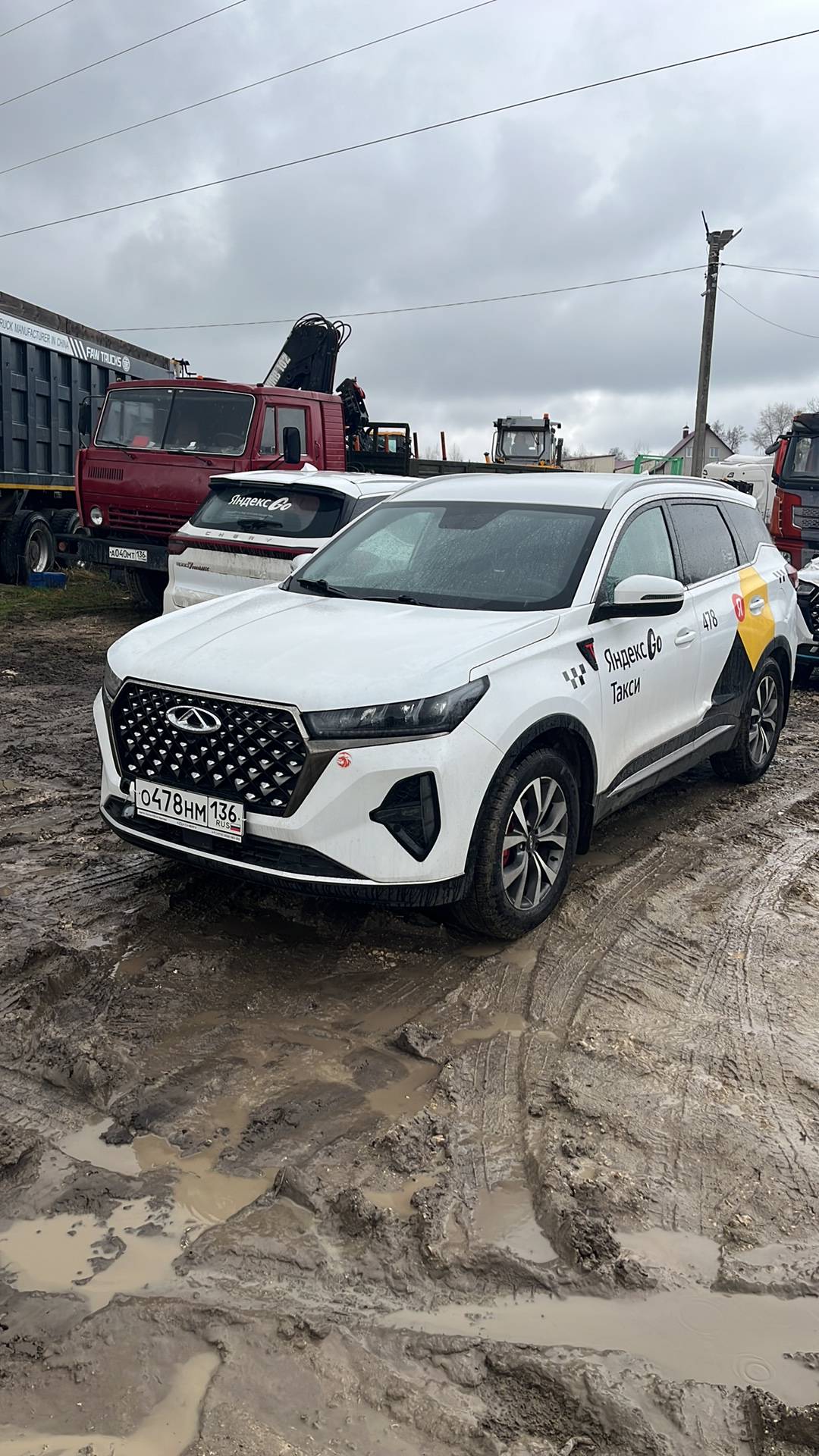 Chery Tiggo 7 PRO MAX