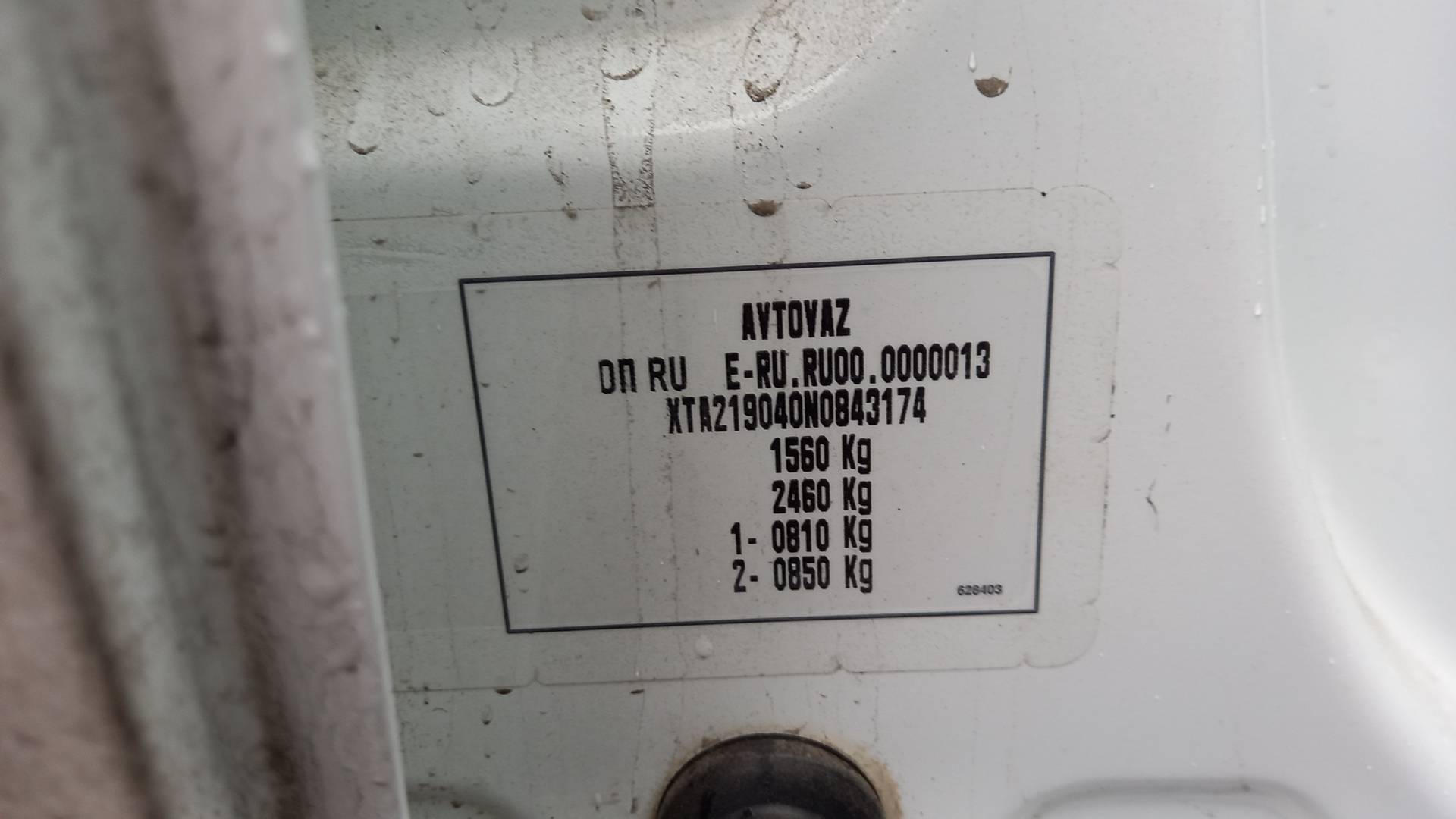 Lada Granta седан,  89 991 км, 2022 года в лизинг