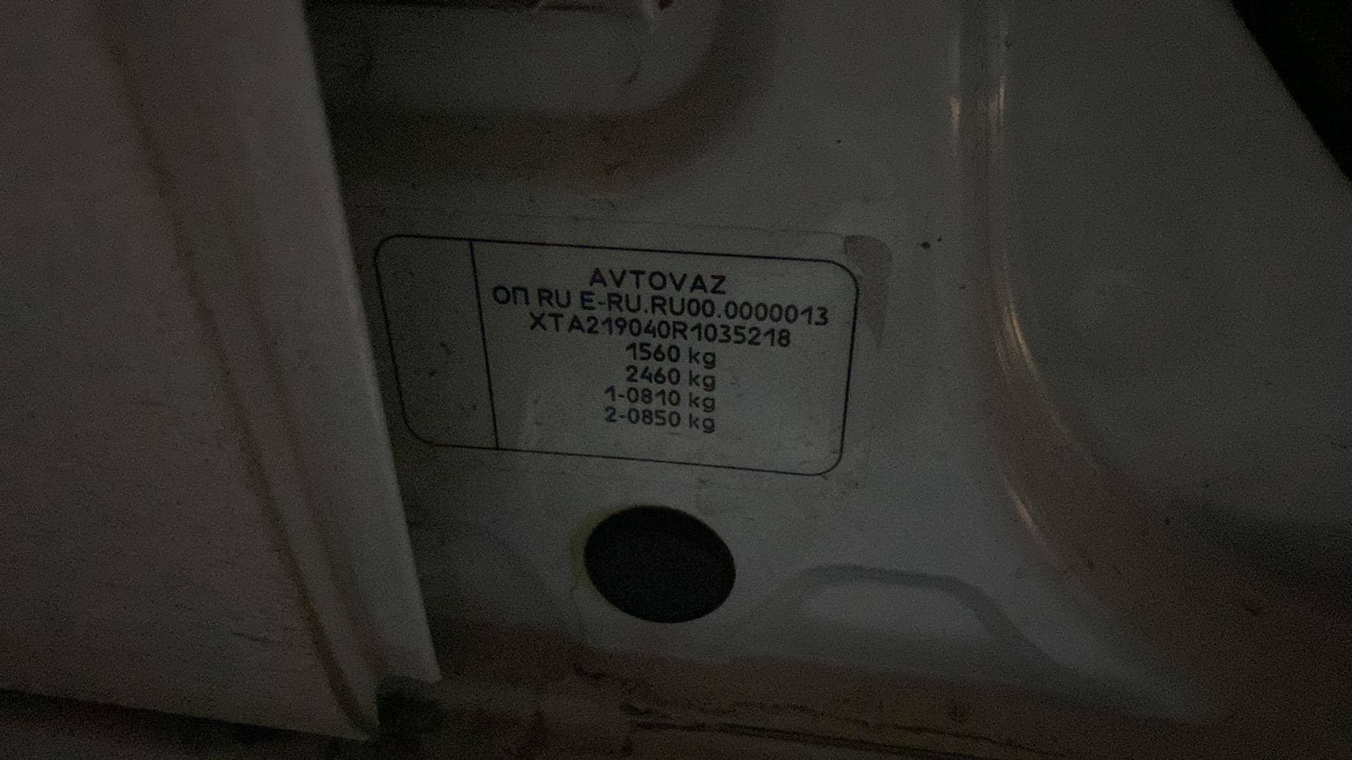 Lada Granta седан,  131 996 км, 2024 года в лизинг