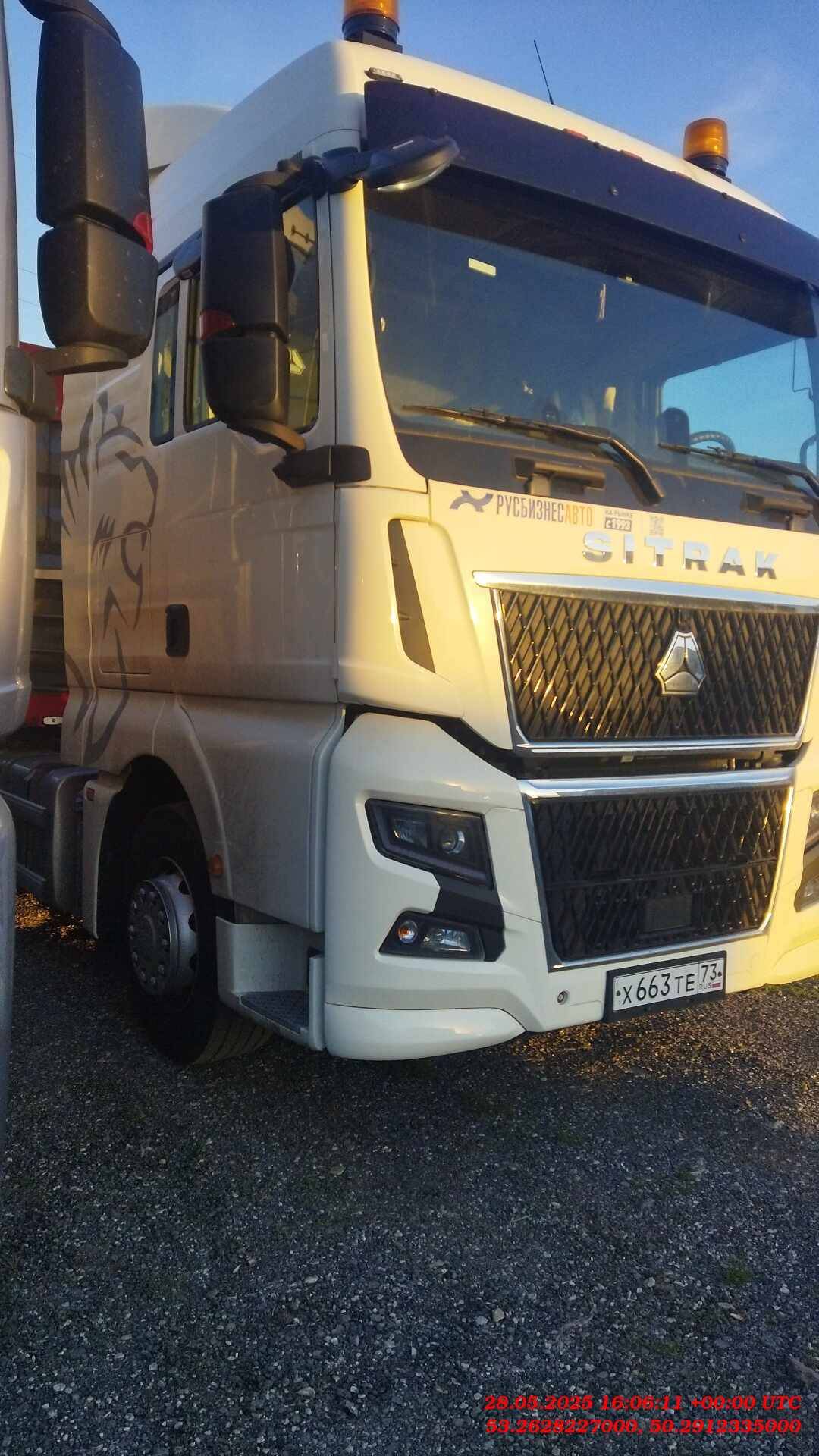 Sitrak C7H 4x2 ZZ4186V361HE