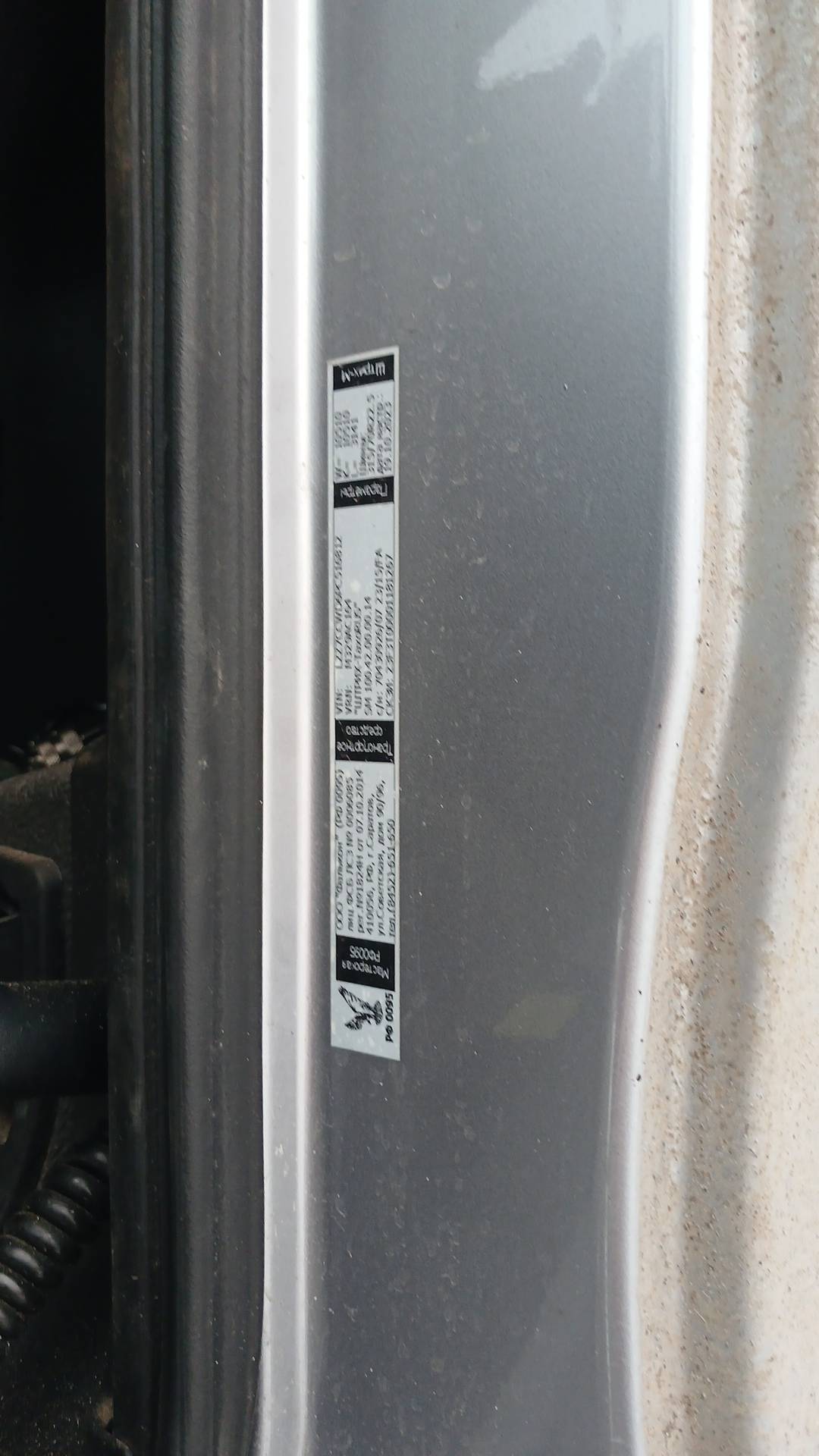 Sitrak C7H MAX ZZ4186V391HE,  297 622 км, 2023 года в лизинг