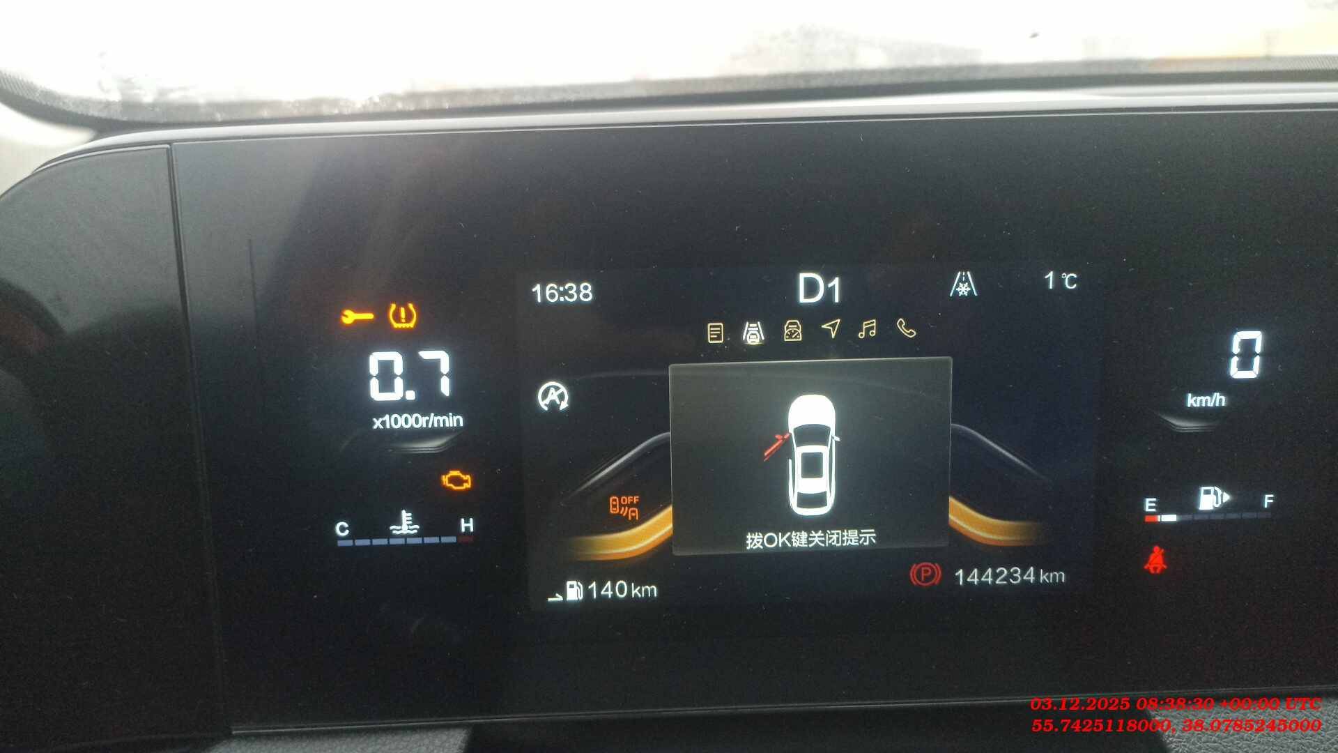 FAW Bestune B70,  144 234 км, 2023 года в лизинг