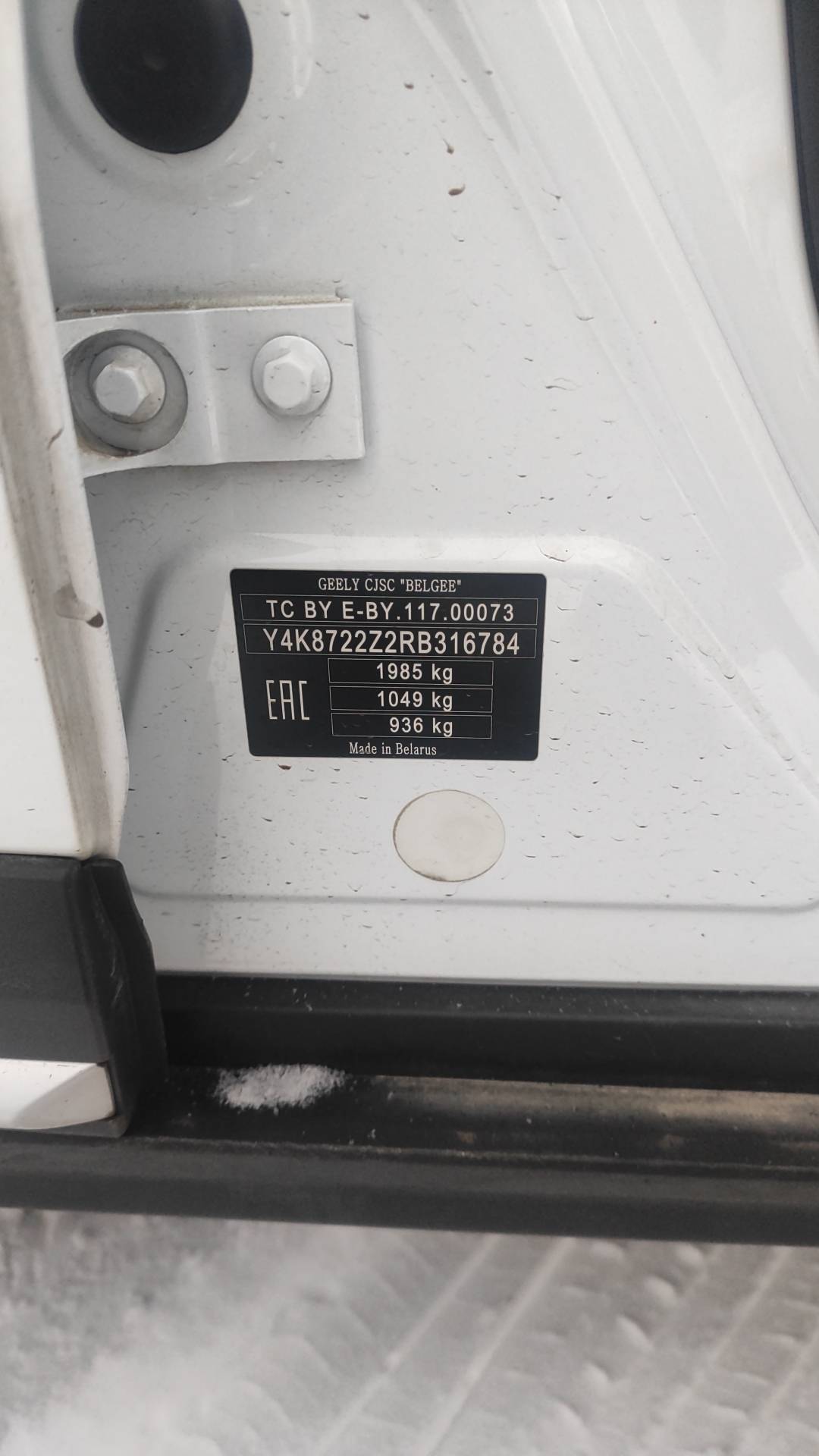 Geely Atlas Pro,  109 854 км, 2024 года в лизинг