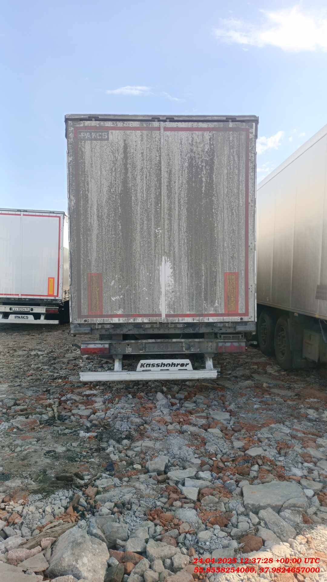 ISO PAKCS MAXIMA Лот 000008835