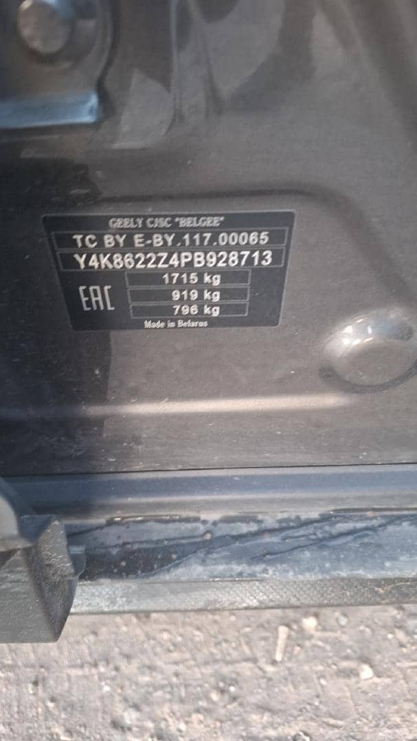 Geely Coolray,  249 114 км, 2023 года в лизинг
