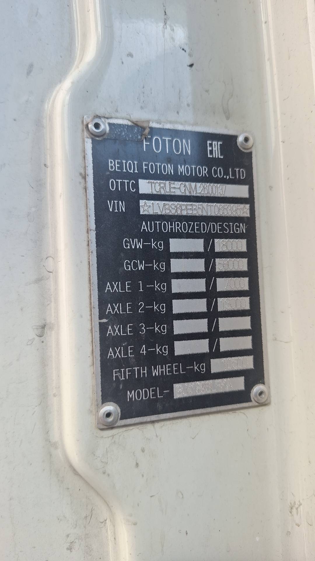 Foton AUMAN EST A 1846 AMT (4189SLFKA),  349 206 км, 2022 года в лизинг