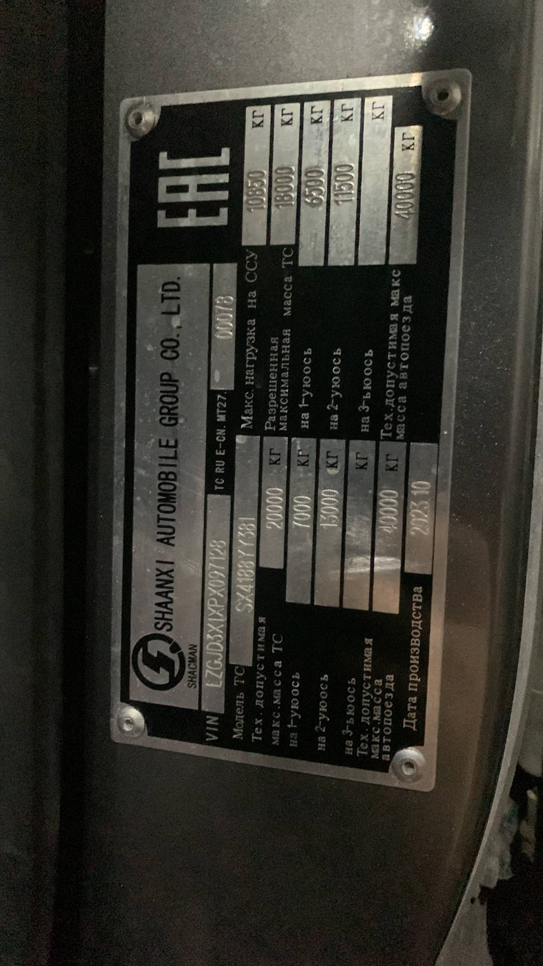 Shacman SX4188YY381,  294 903 км, 2023 года в лизинг