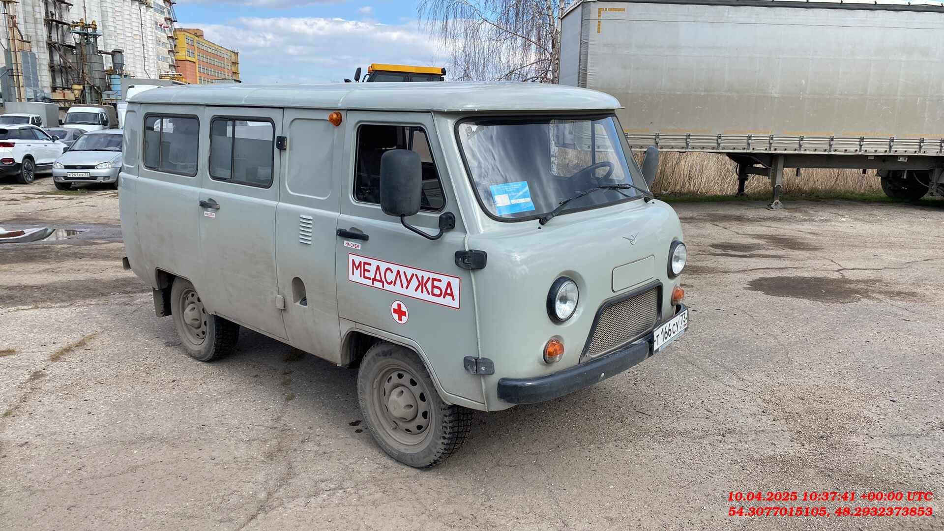 УАЗ 39629 Фургон