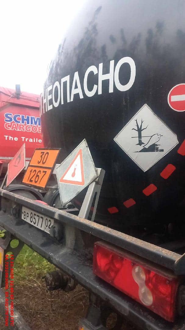 ТЕХАС 9751Н5 химическая, 2023 года в лизинг