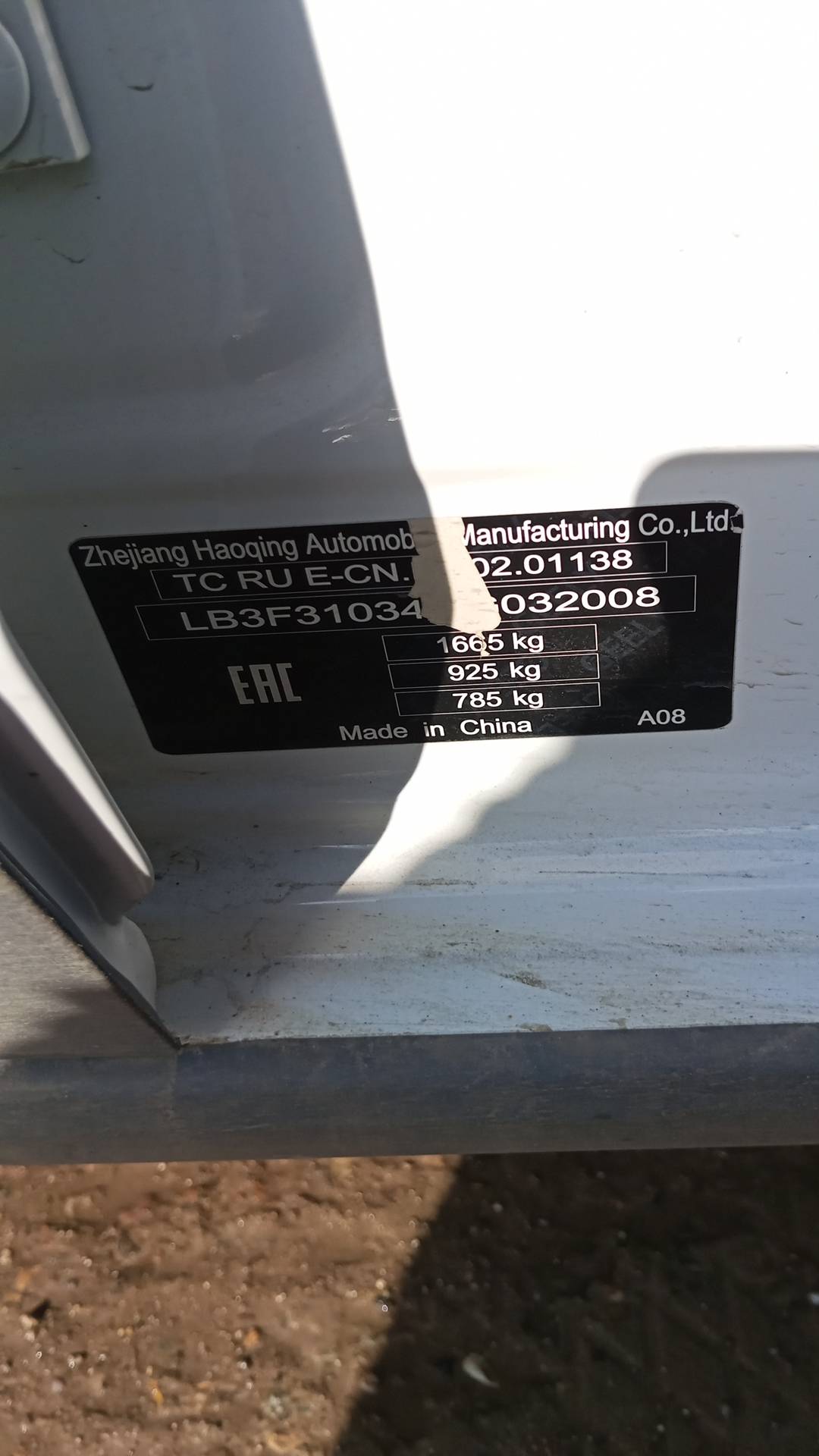 Geely Emgrand,  91 666 км, 2024 года в лизинг