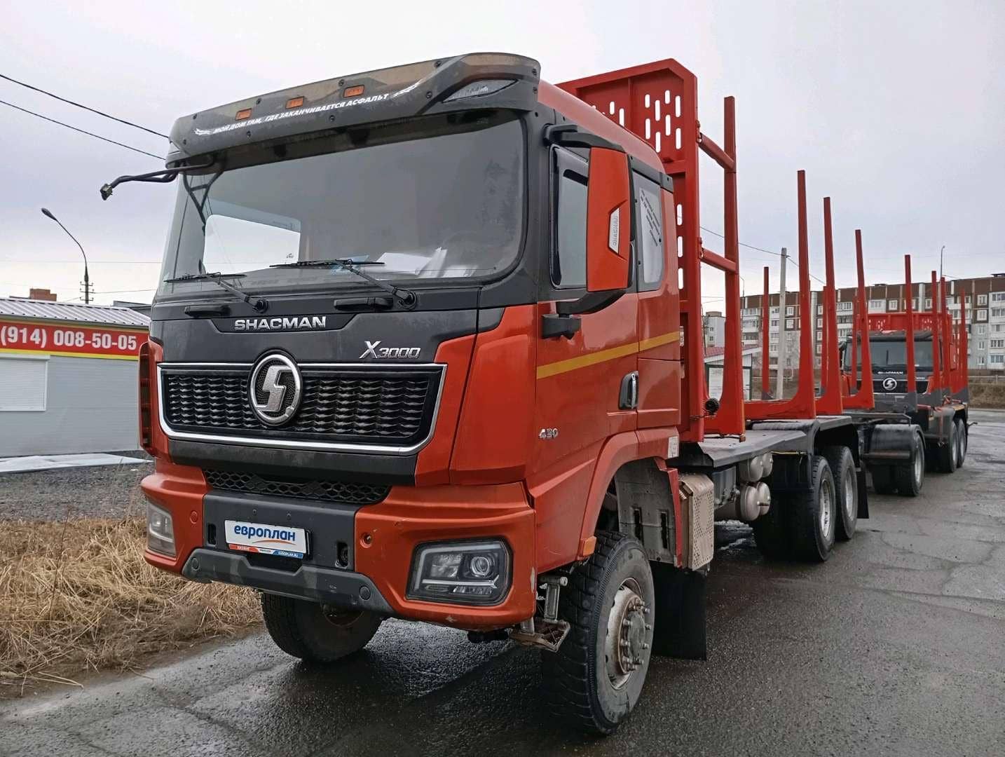 Shacman SX32586V385