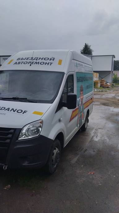 ГАЗ ГАЗель NEXT