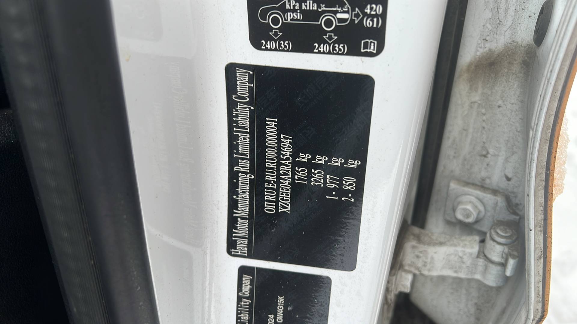 Haval Jolion,  105 119 км, 2024 года в лизинг