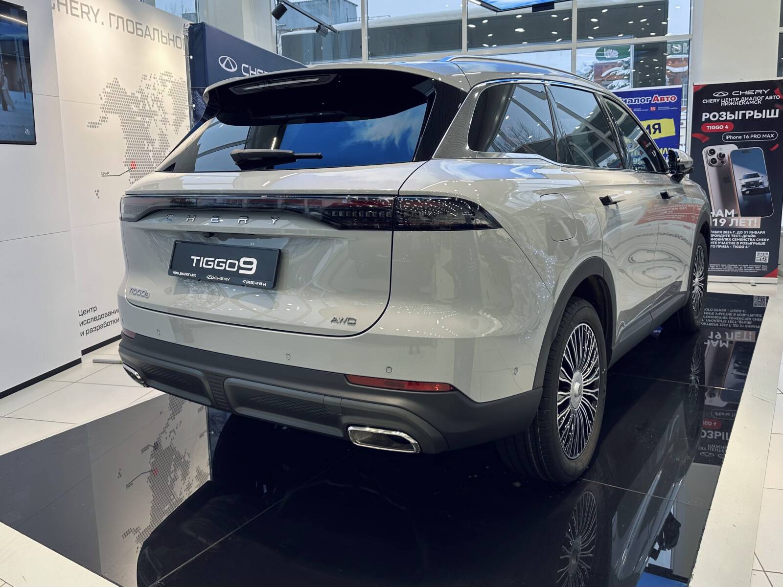 Chery Tiggo 9 ULTRA