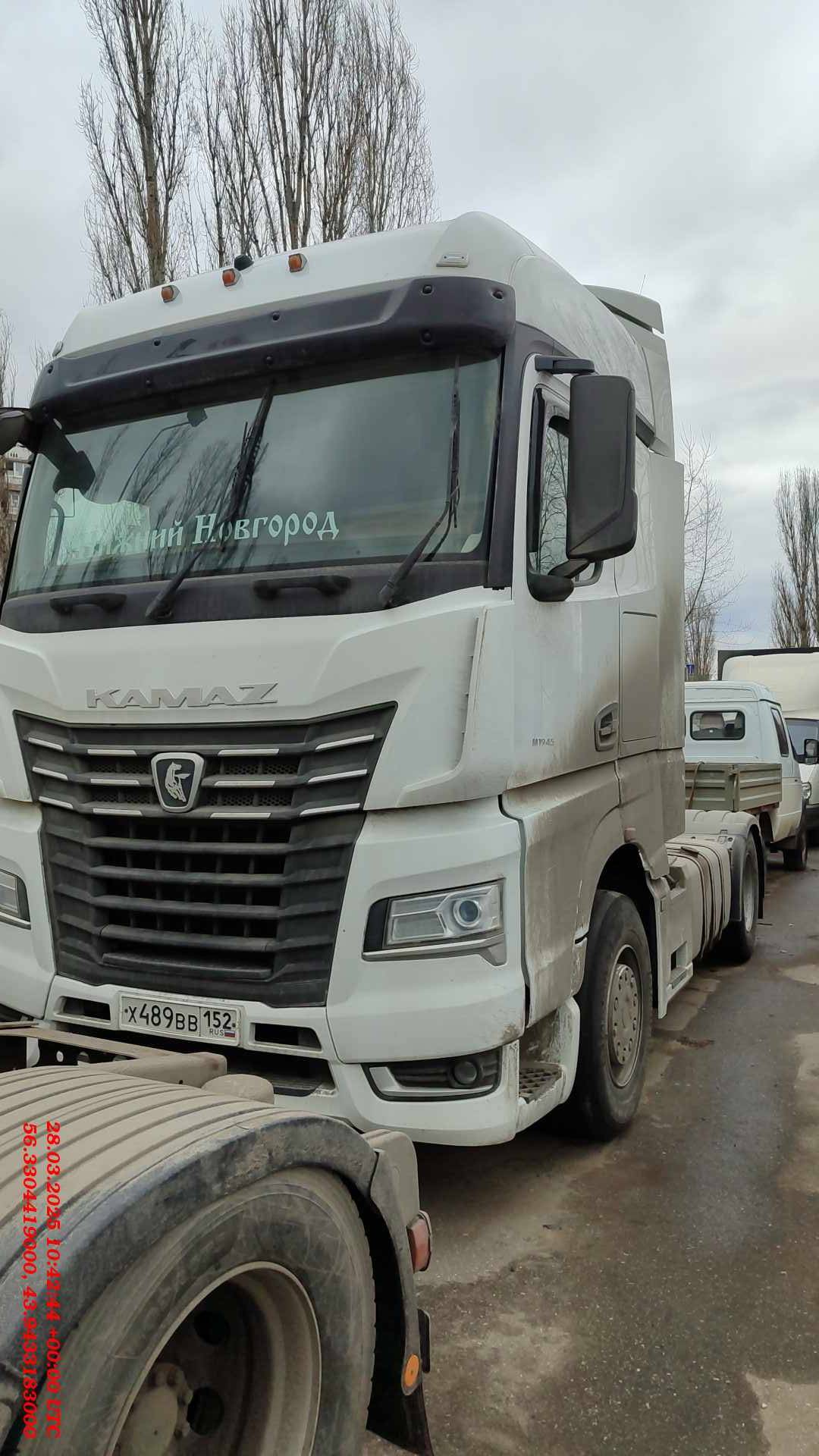 КАМАЗ 54901-94 (M1945) Лот 000009046