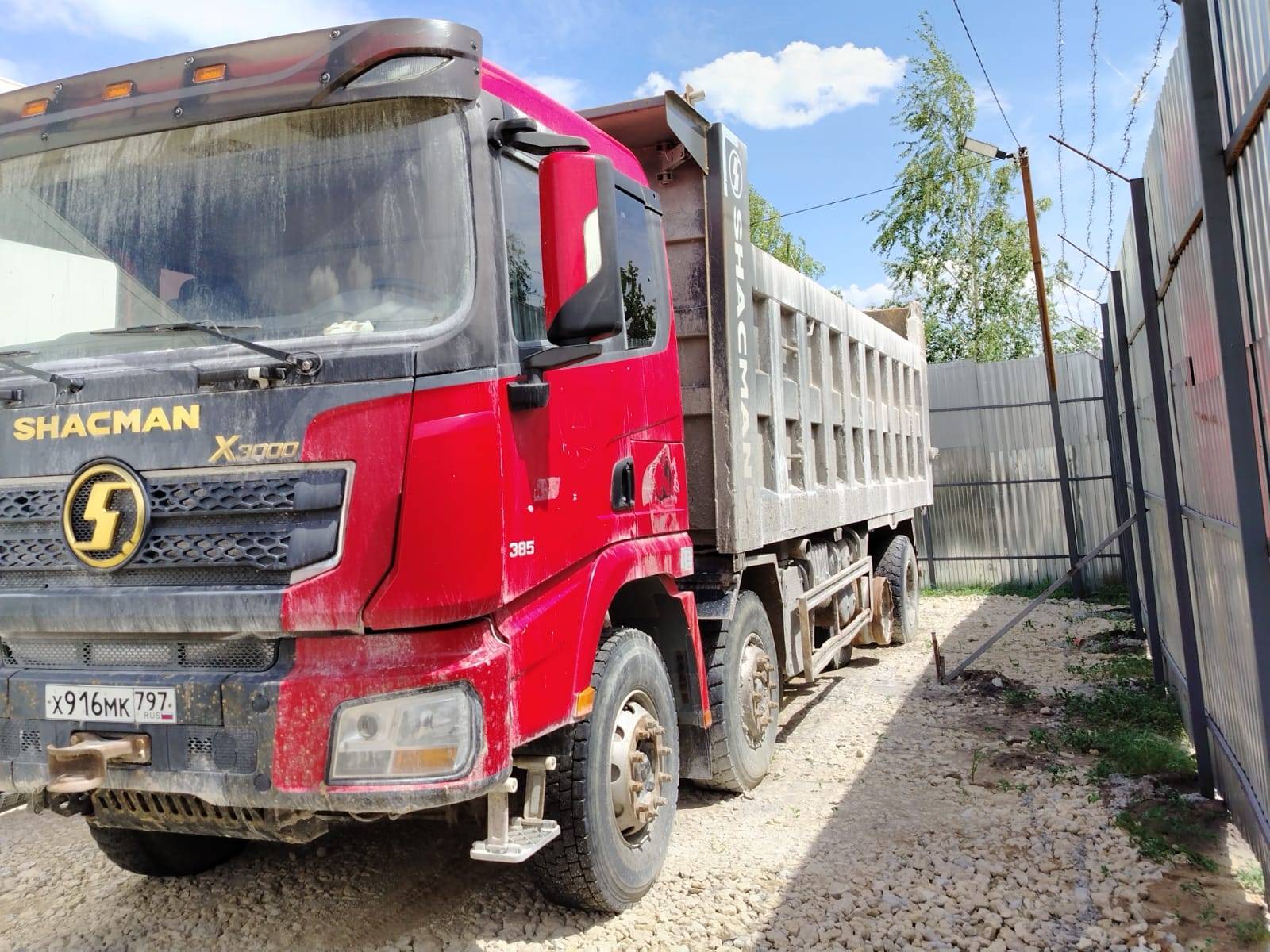 Shacman SX33186T366C